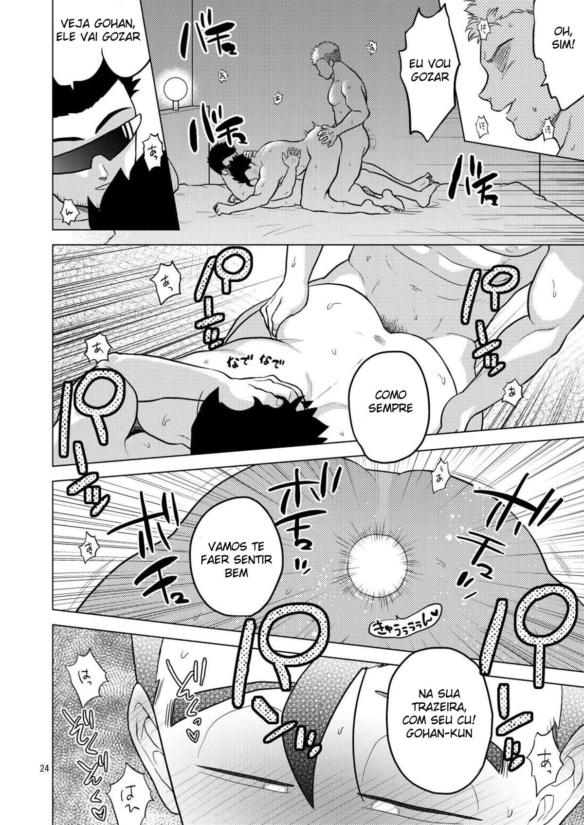 Gohan o Taberu Hon 3 - Page 23