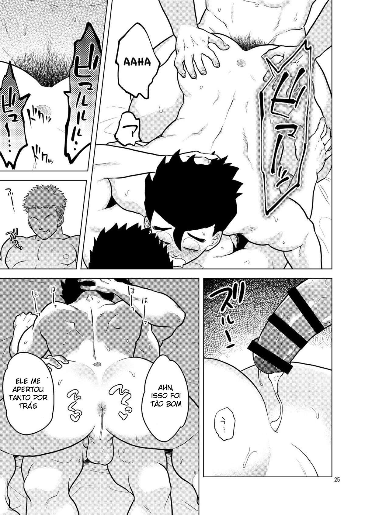 Gohan o Taberu Hon 3 - Page 24