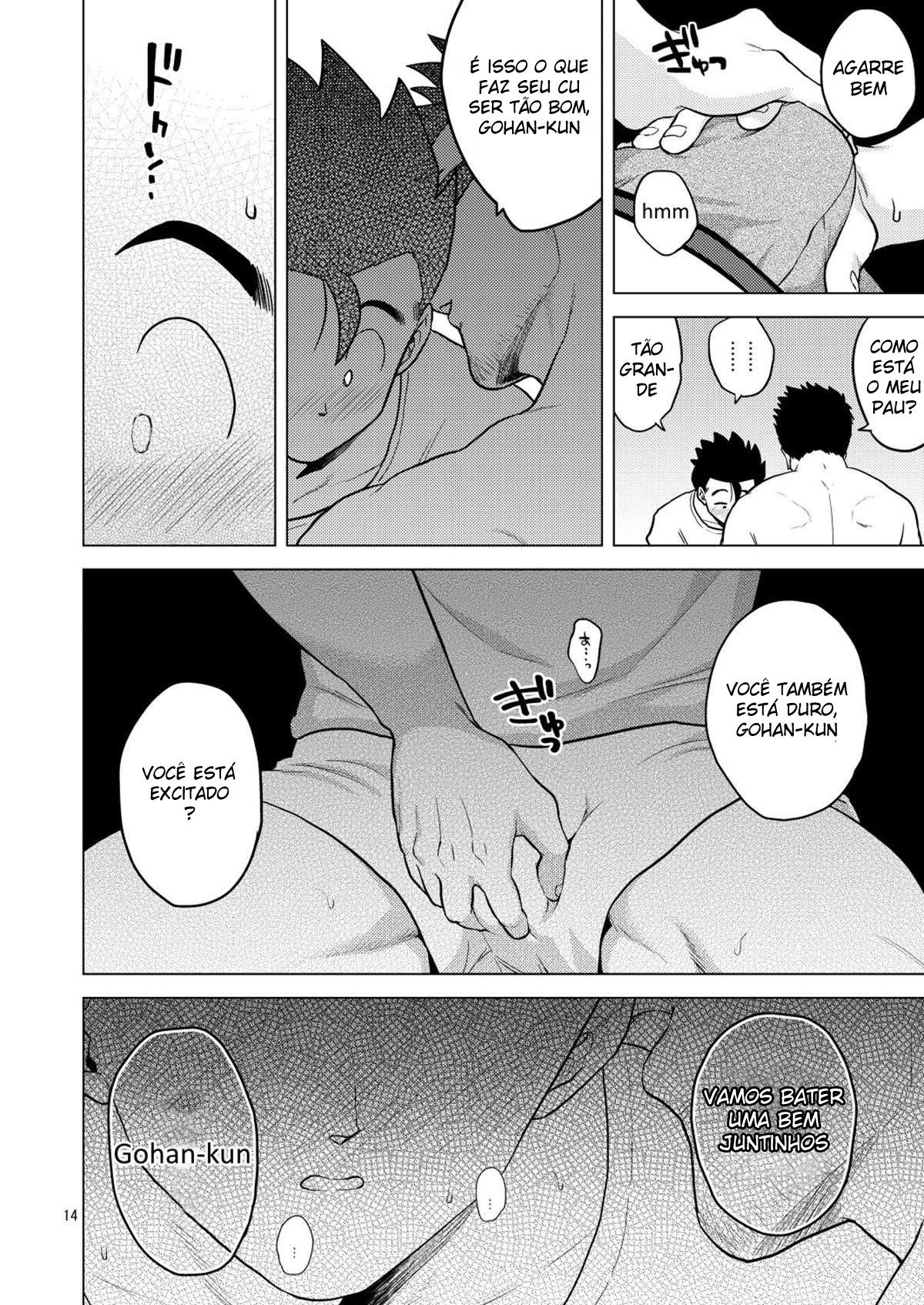 Gohan o Taberu Hon 4 - Page 14