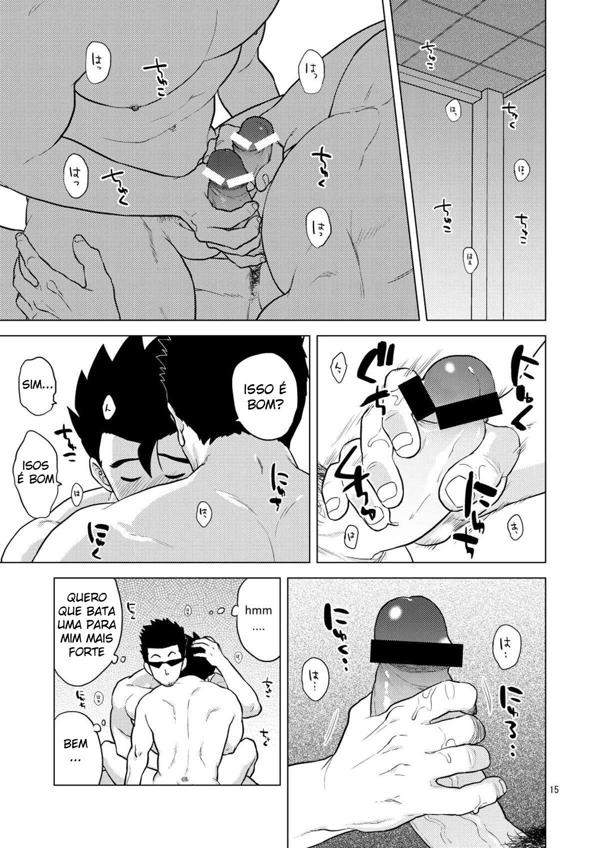 Gohan o Taberu Hon 4 - Page 15