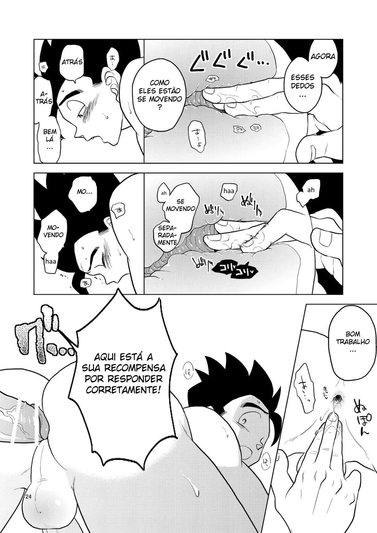 Gohan o Taberu Hon - Page 23