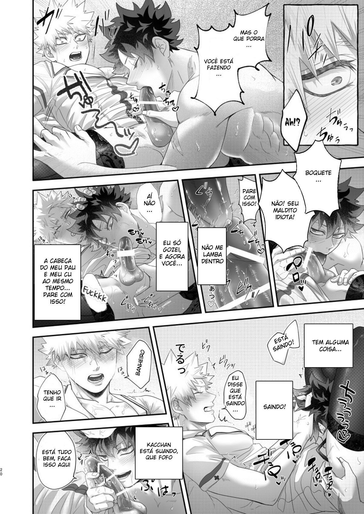 Ikara sassato nugasero kuso Deku - Page 18