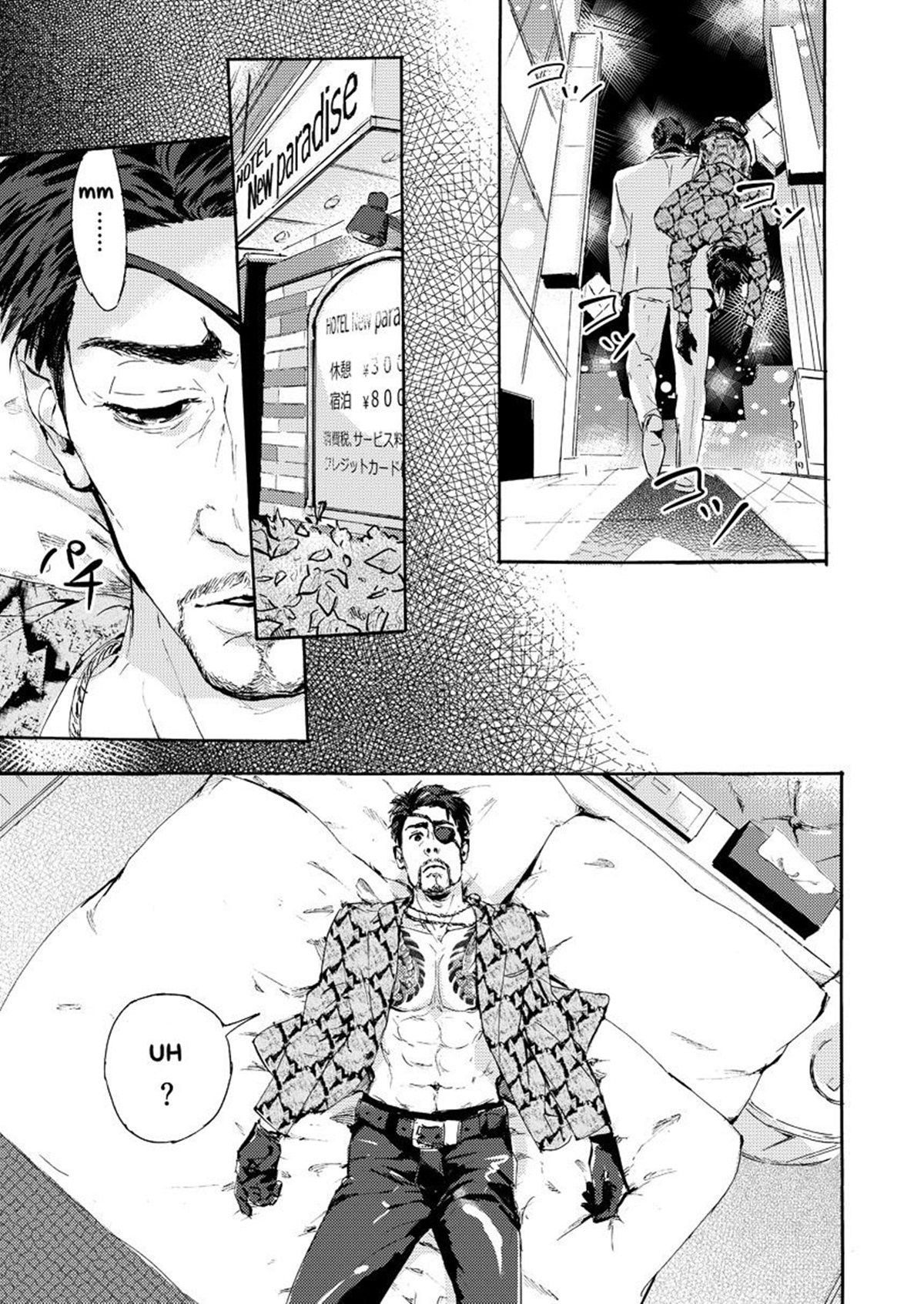 Kiryu-chan ni Korosareru! - Page 4