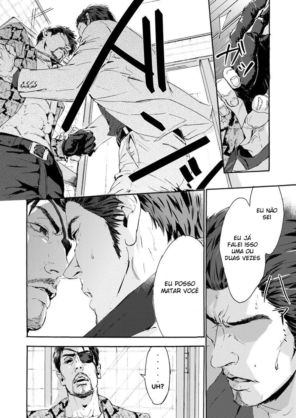 Kiryu-chan ni Korosareru! - Page 9