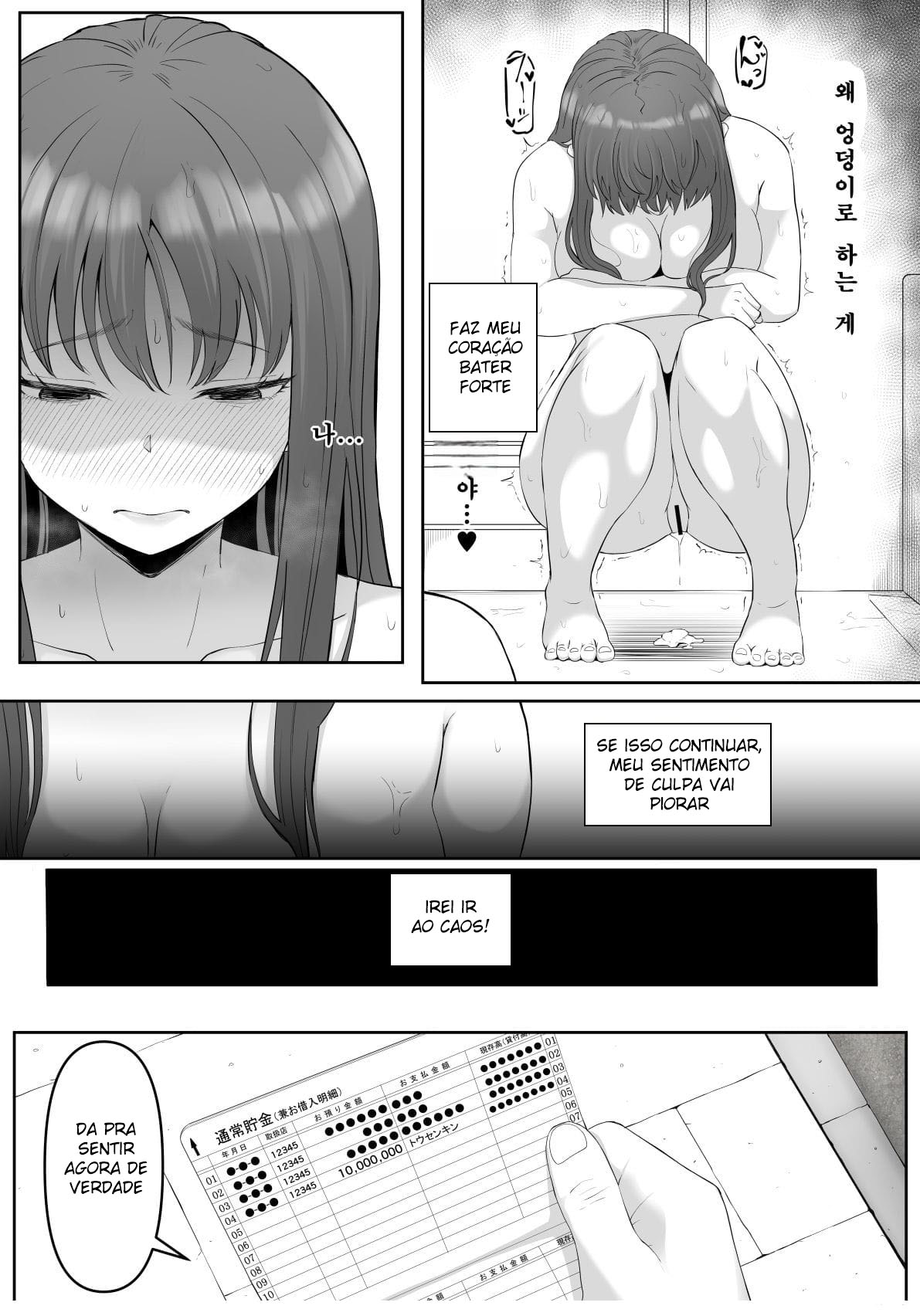Minha Vizinha Submissa a Sexo Anal - Page 4