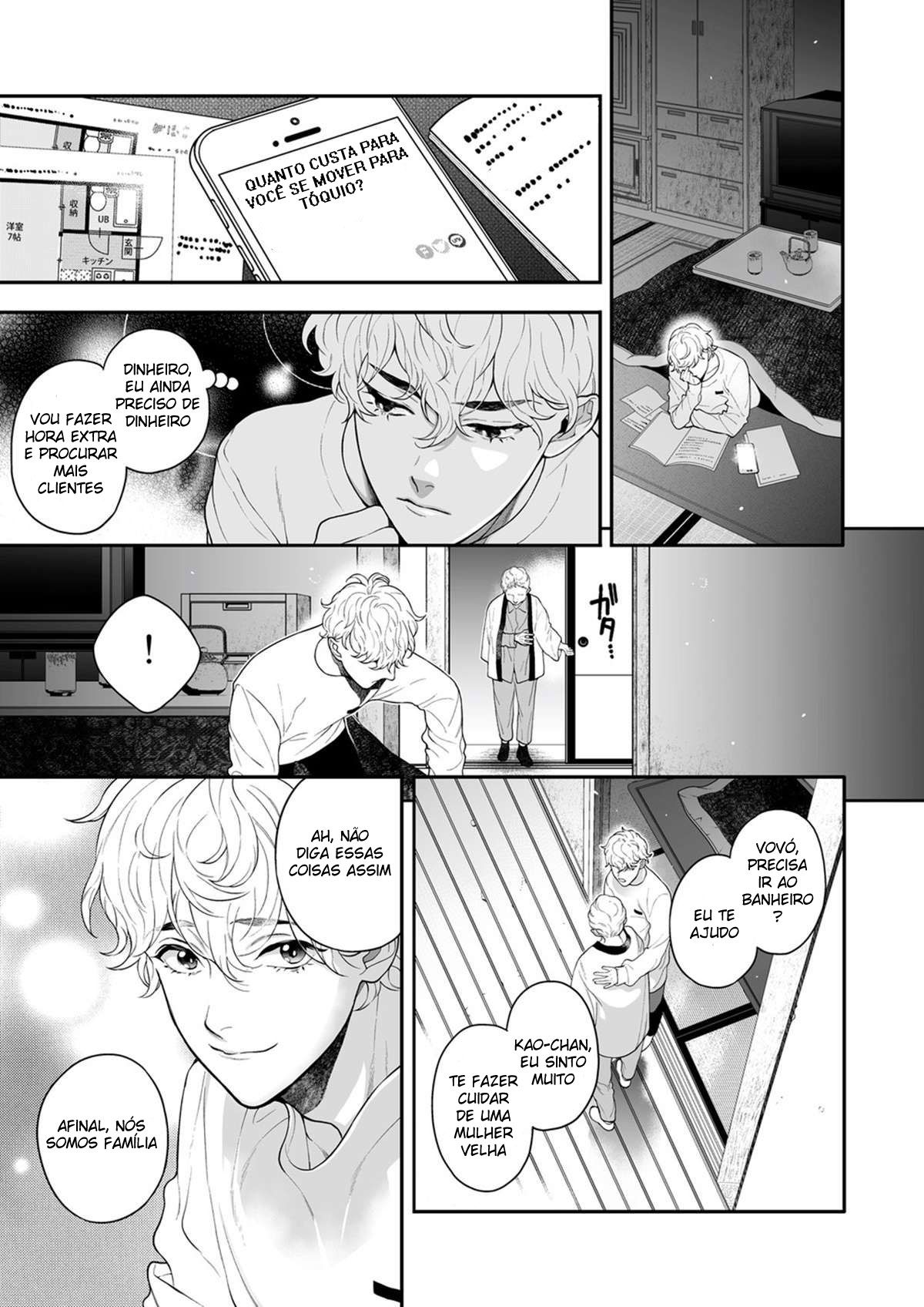 Por quanto você me compraria? - Page 8