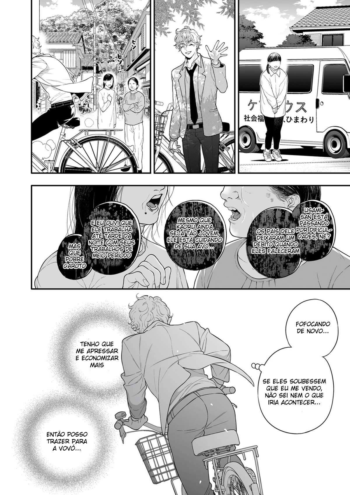 Por quanto você me compraria? - Page 9