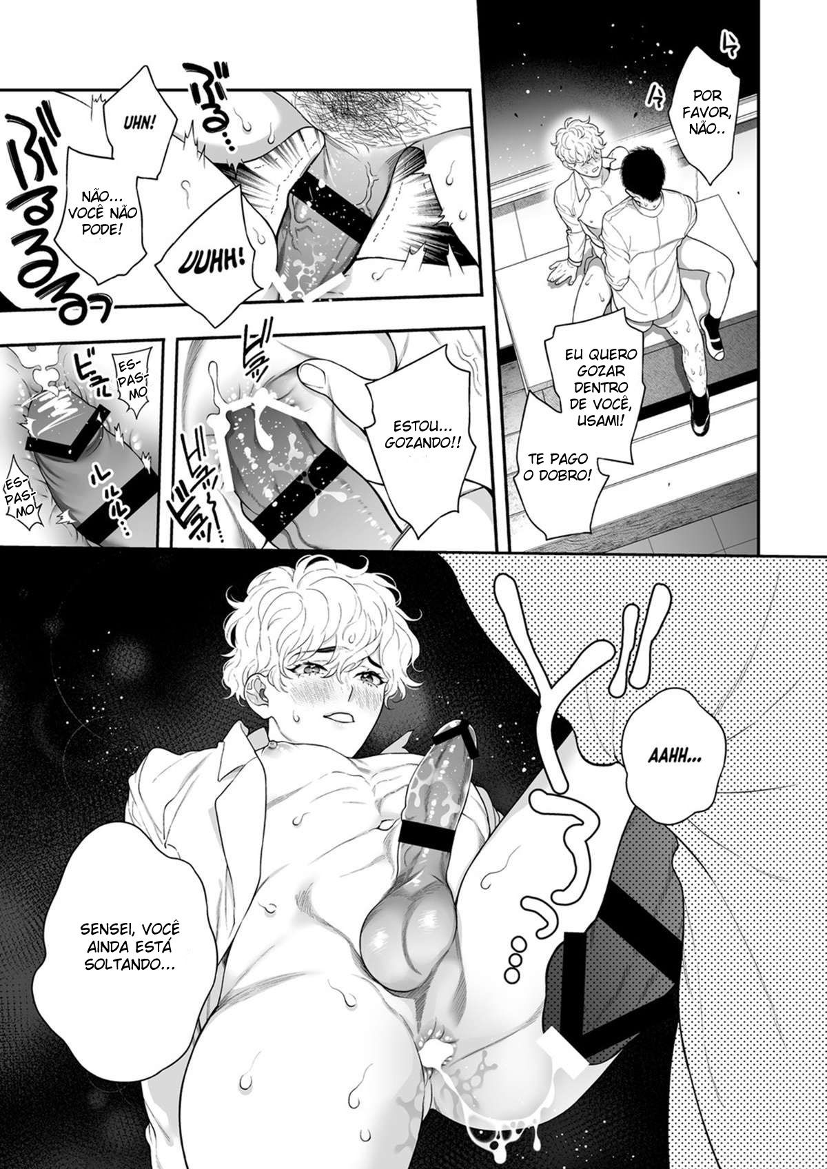 Por quanto você me compraria? - Page 12