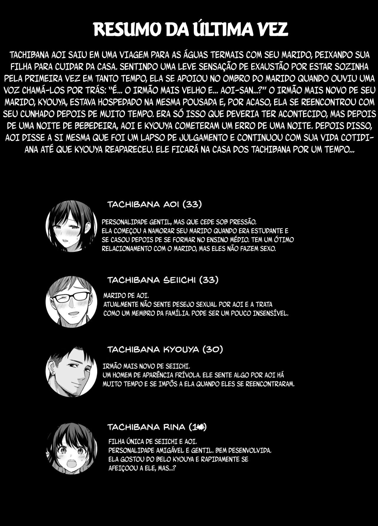 Pousada Feminina ~A Esposa Roubada e Corrompida~ - Page 3