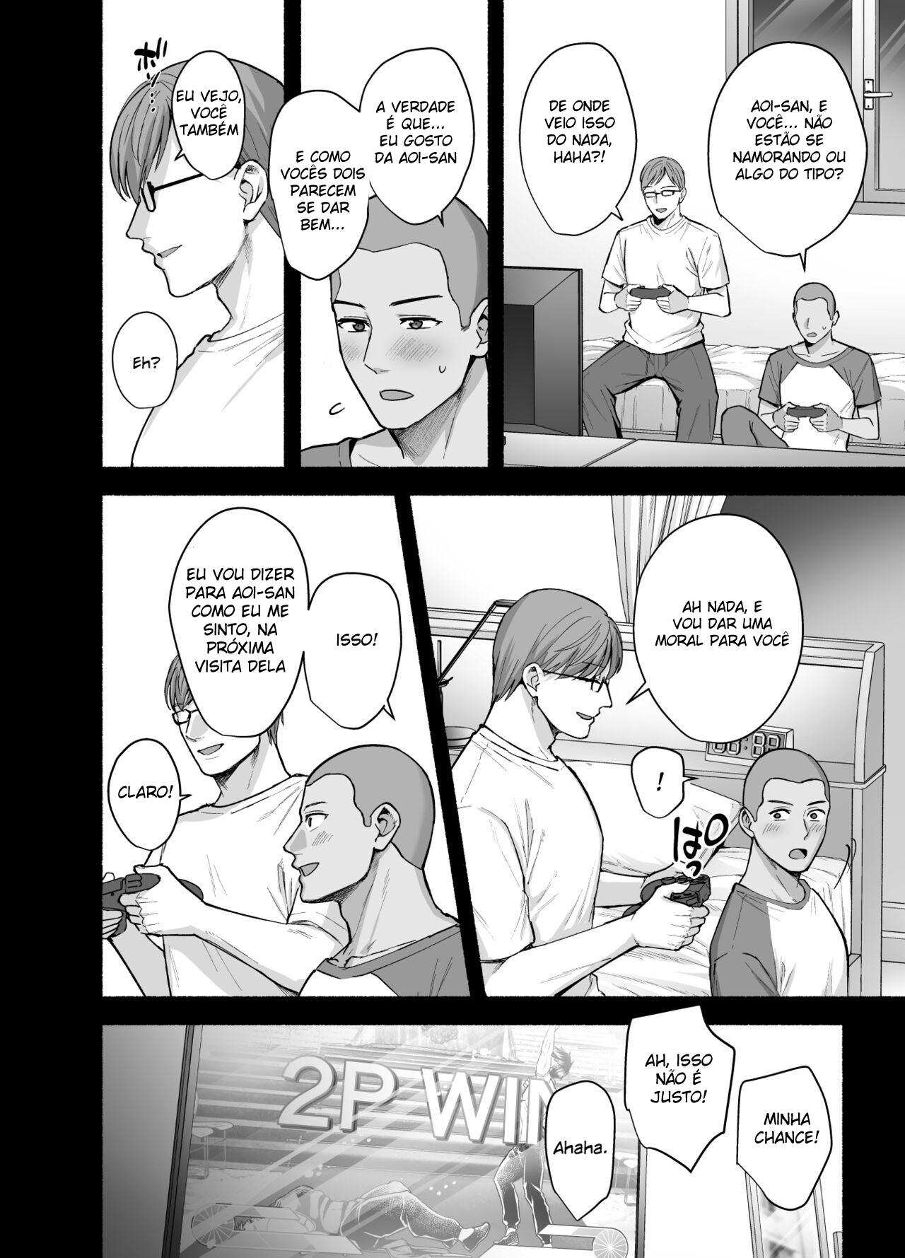 Pousada Feminina ~A Esposa Roubada e Corrompida~ - Page 7