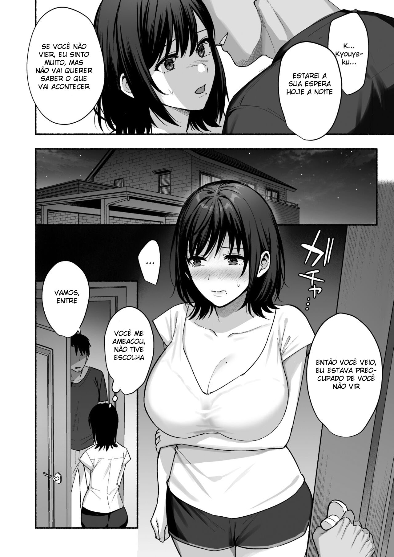 Pousada Feminina ~A Esposa Roubada e Corrompida~ - Page 19