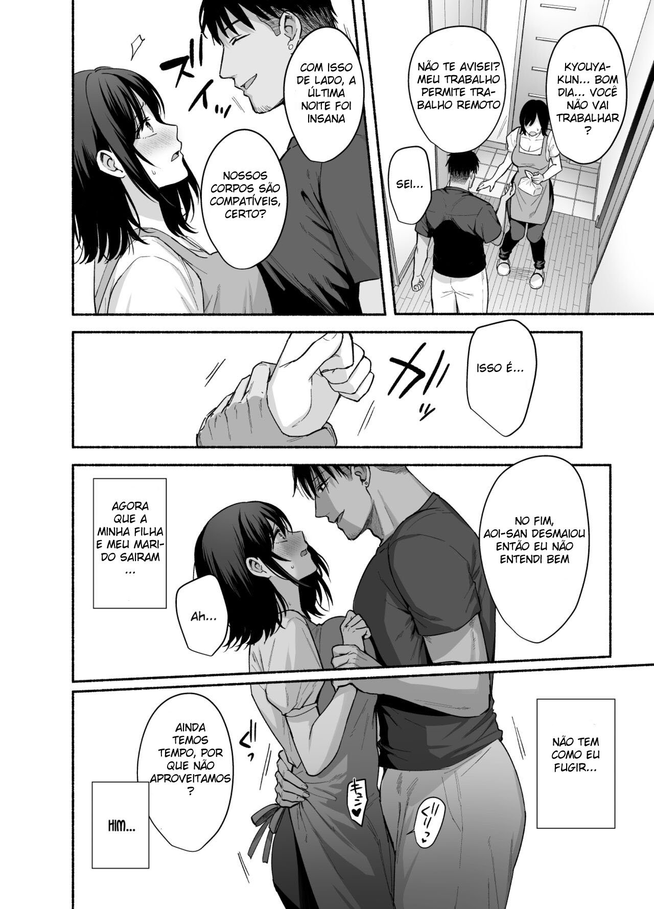 Pousada Feminina ~A Esposa Roubada e Corrompida~ - Page 45
