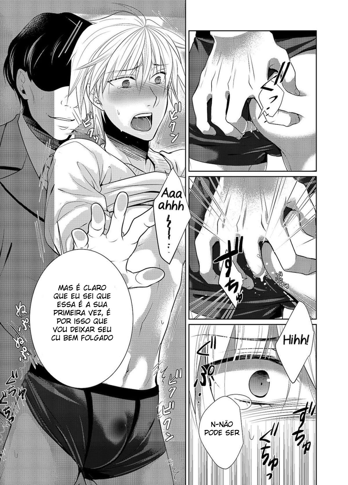 Saishuu Chikan Densha - Page 11