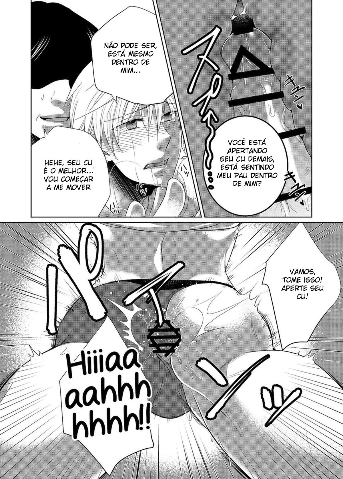 Saishuu Chikan Densha - Page 16