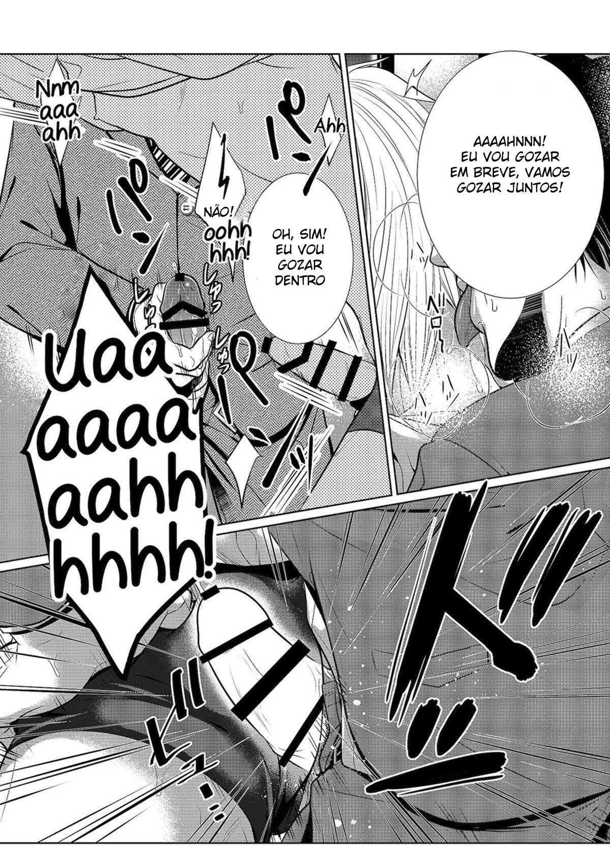 Saishuu Chikan Densha - Page 20