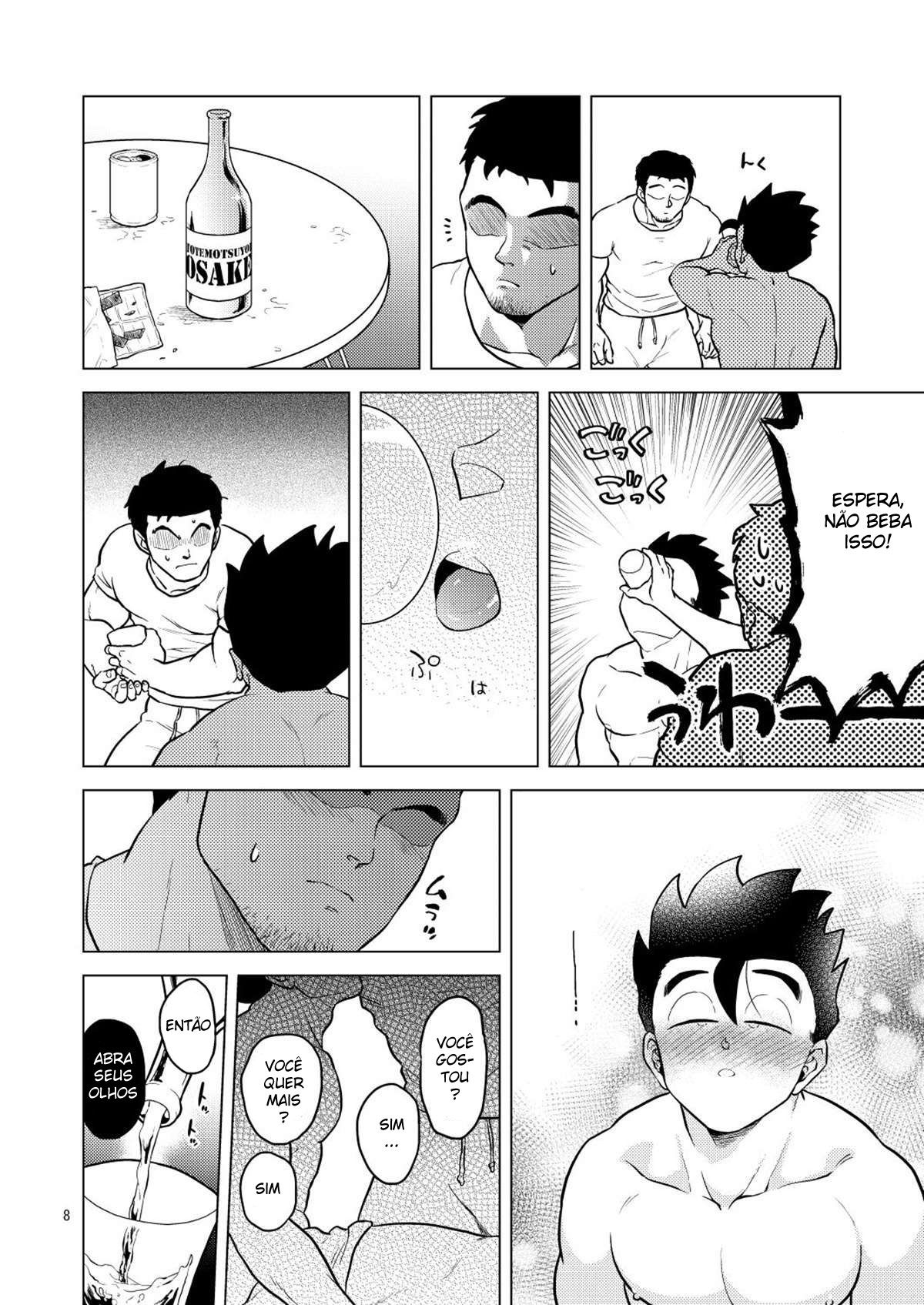 Shuchi Nikukan - Page 9