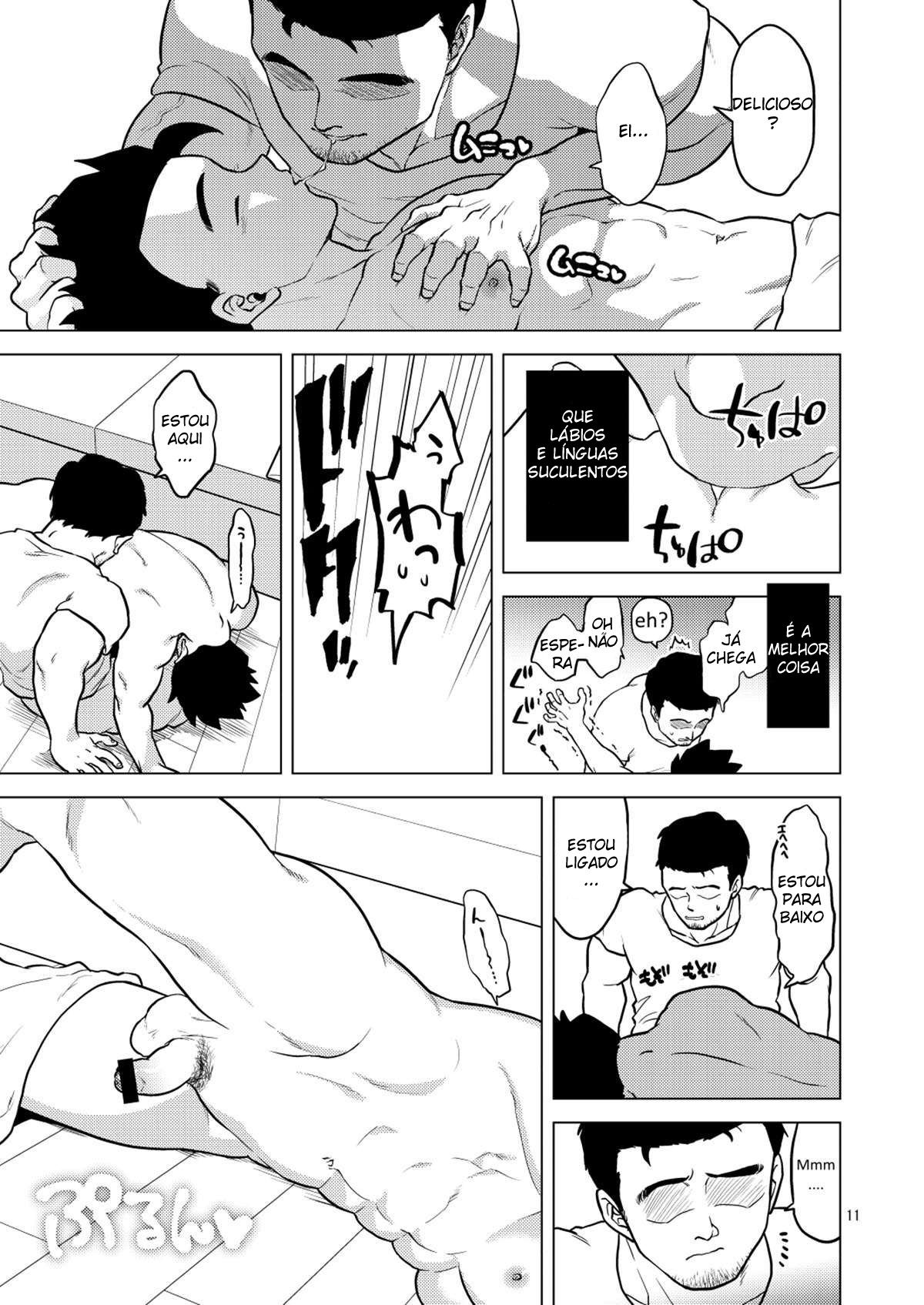 Shuchi Nikukan - Page 12