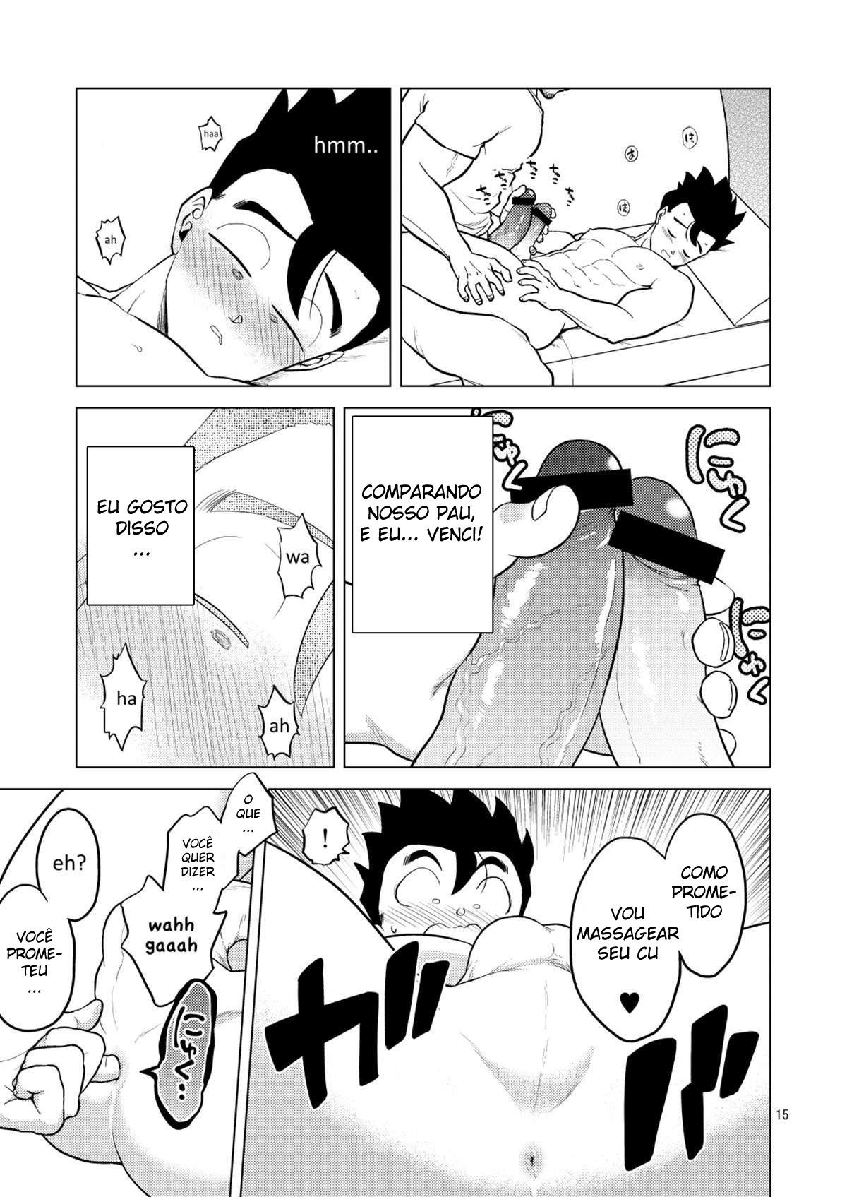 Shuchi Nikukan - Page 16