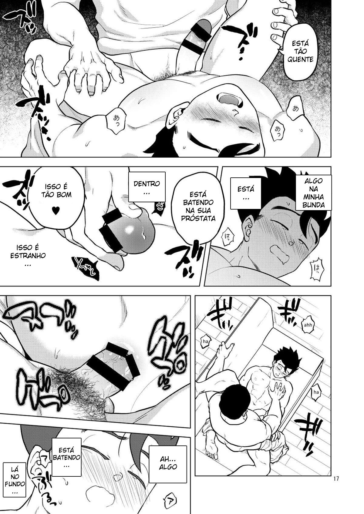 Shuchi Nikukan - Page 18