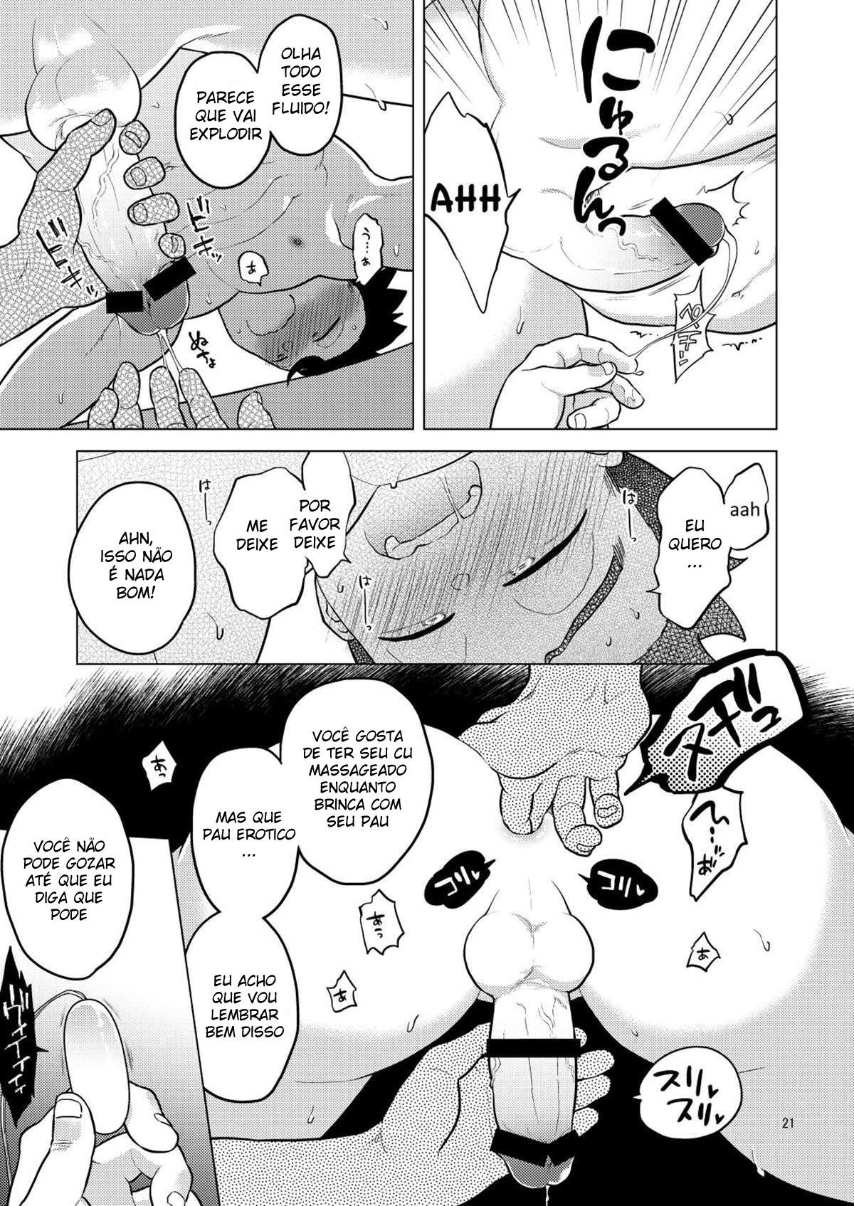 Shuchi Nikukan - Page 22