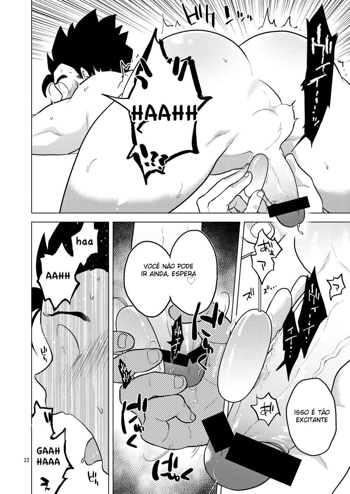 Shuchi Nikukan - Page 23