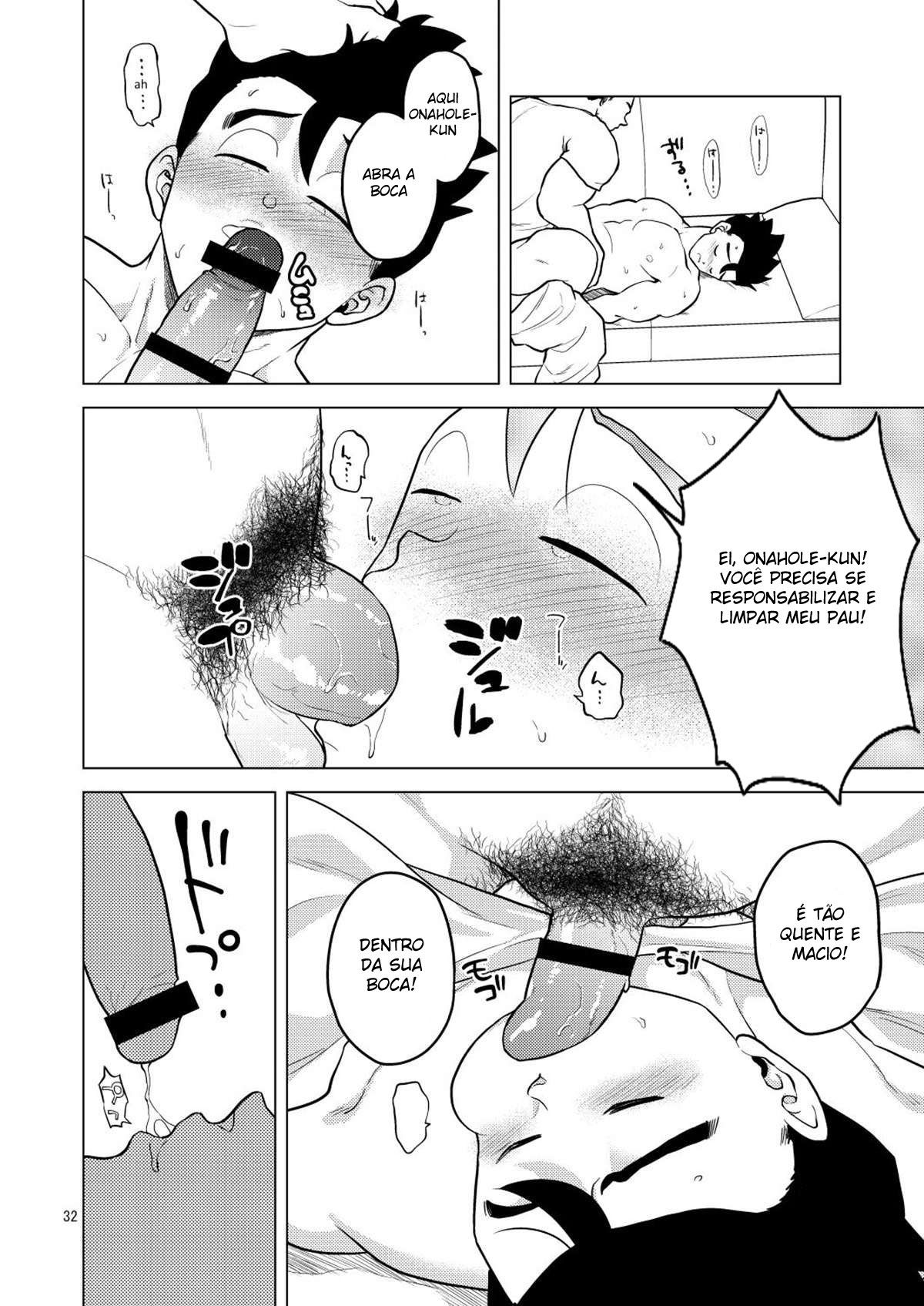 Shuchi Nikukan - Page 33