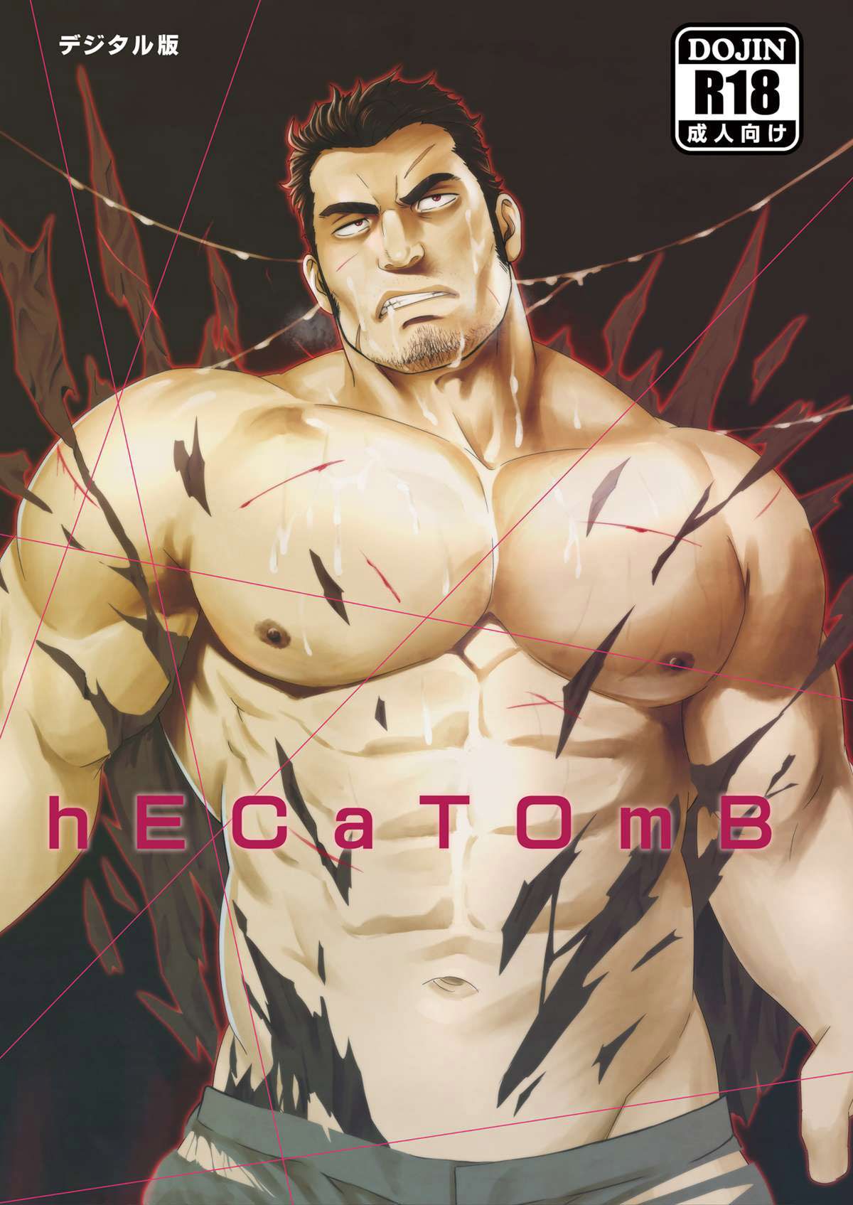 hECaTOmB - Page 1
