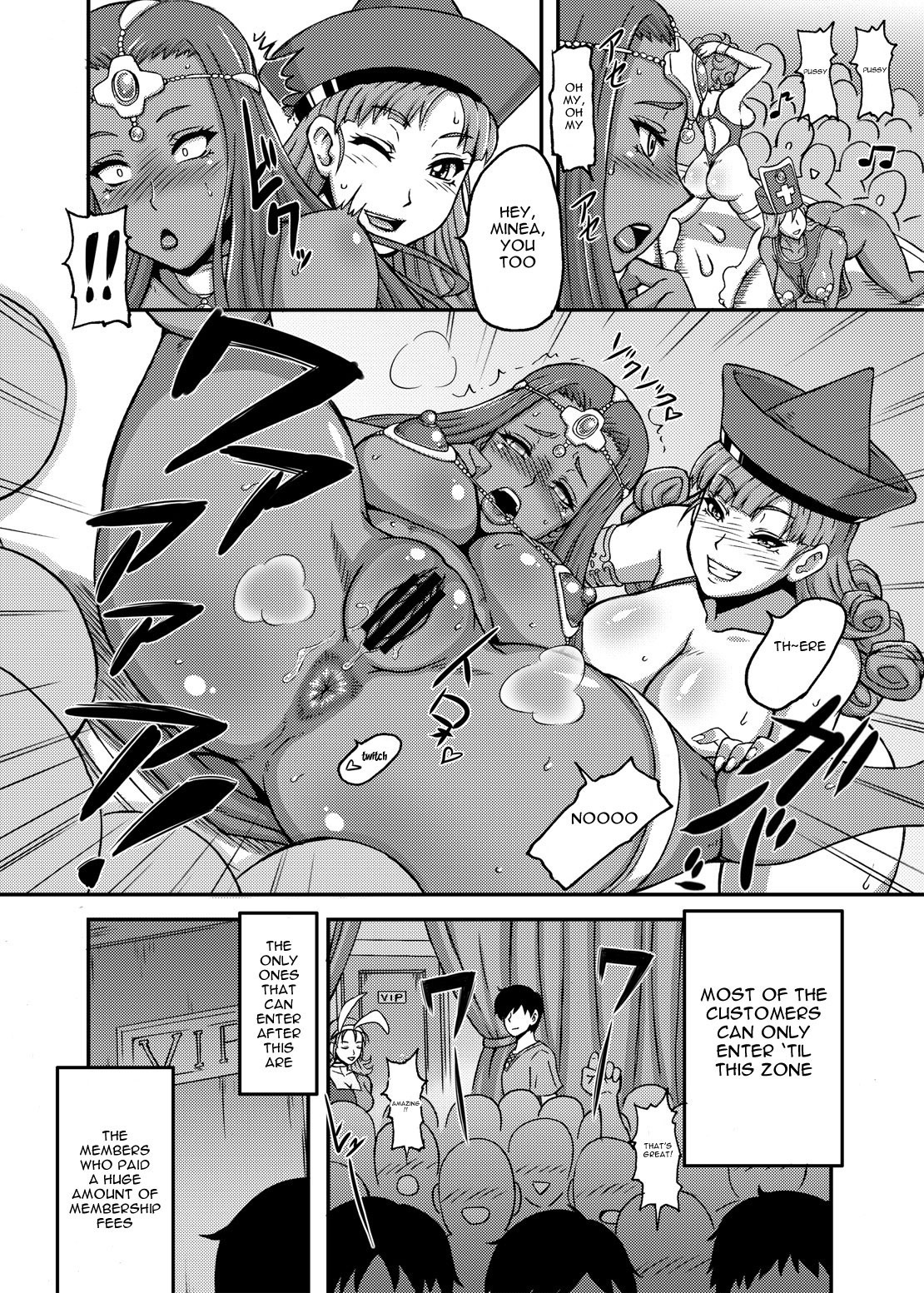 Dragon Queen’s - Page 5