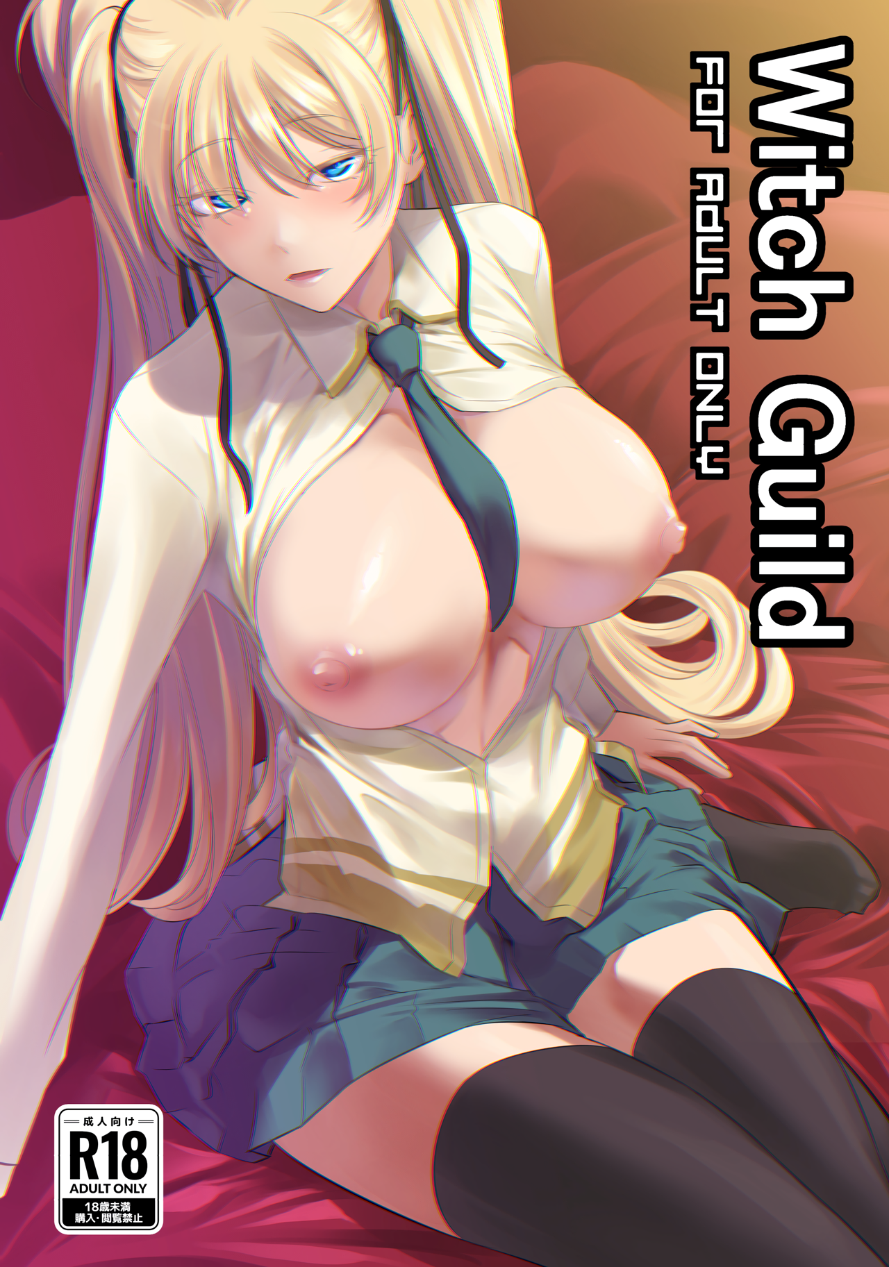 Witch Guild - Page 1