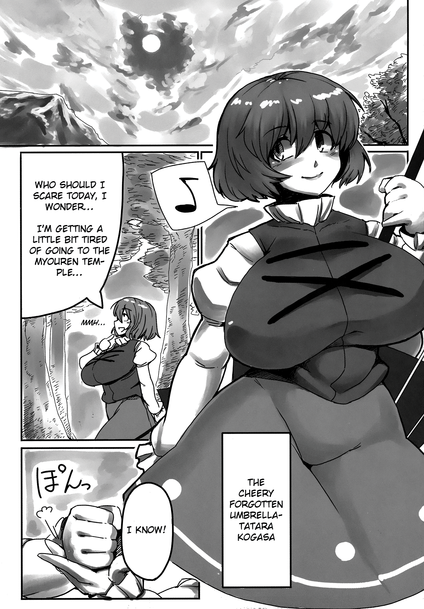 Suteki na Sato de Kurashimasho - Page 2