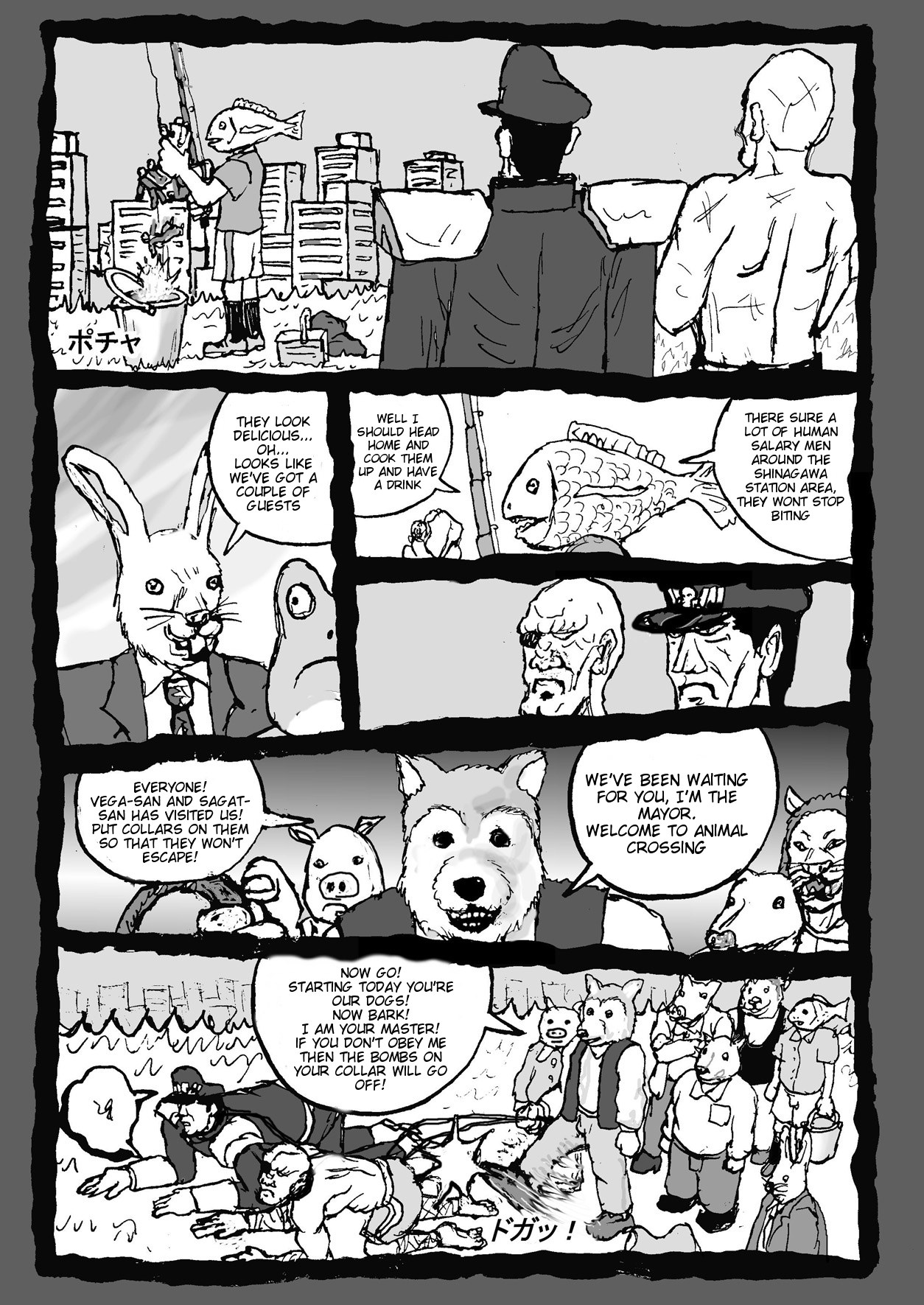 Tou Juku Third - Page 22