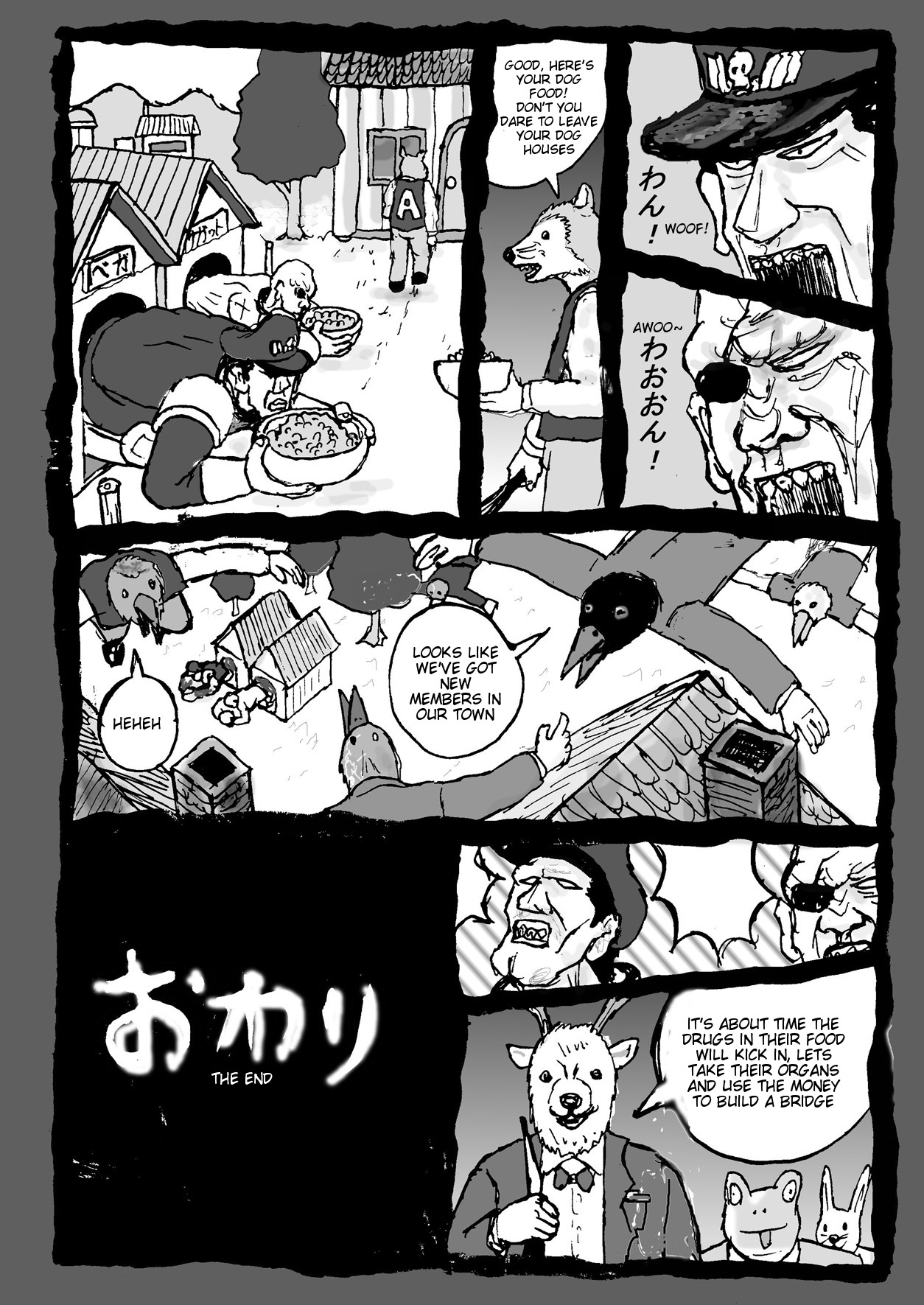 Tou Juku Third - Page 23