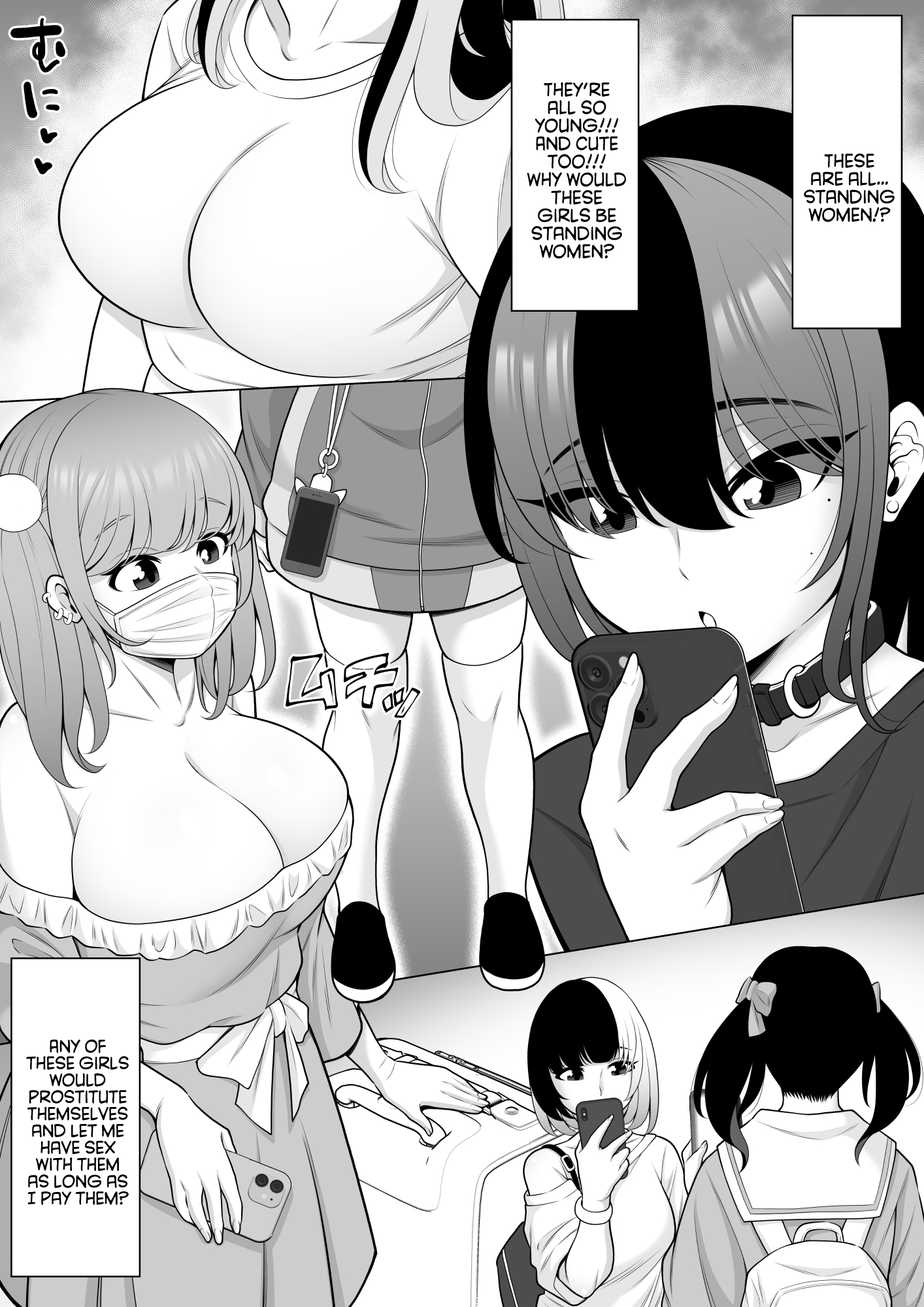 Uwasa no Tachinbo Kouen de Kuro Gal JK Katte Nama Nakadashi Shita Hanashi - Page 4
