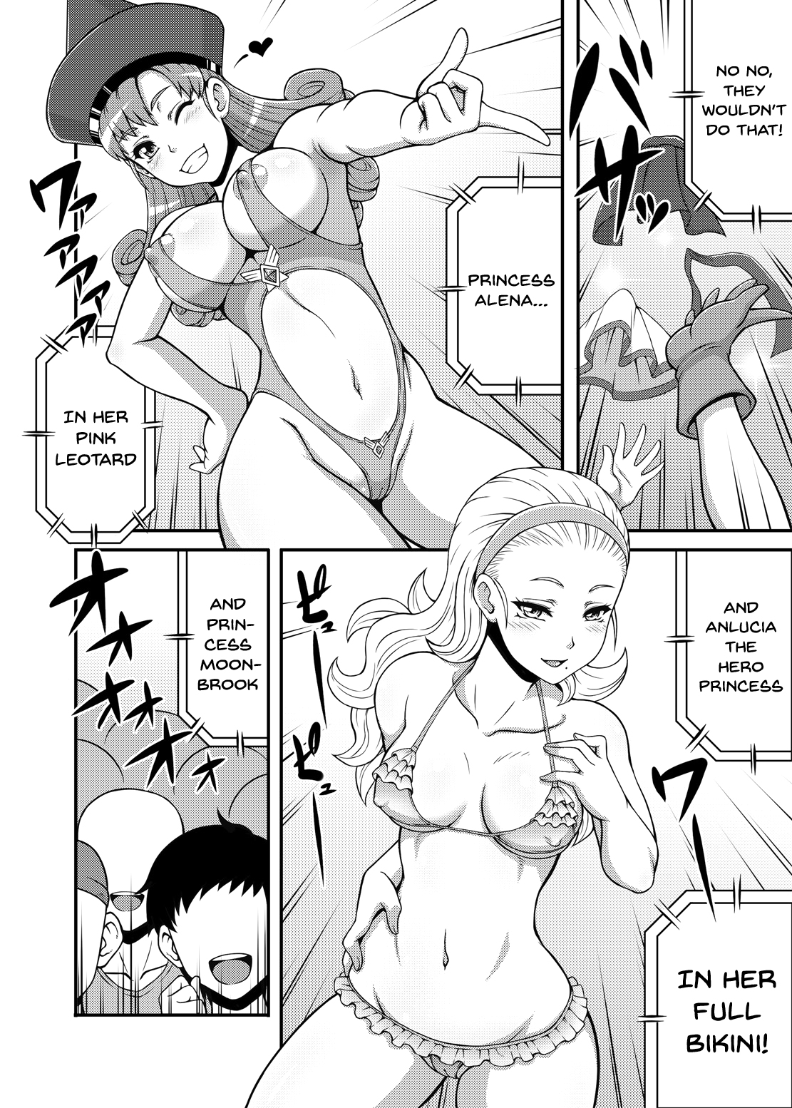 Dragon Queen’s 5 - Page 3