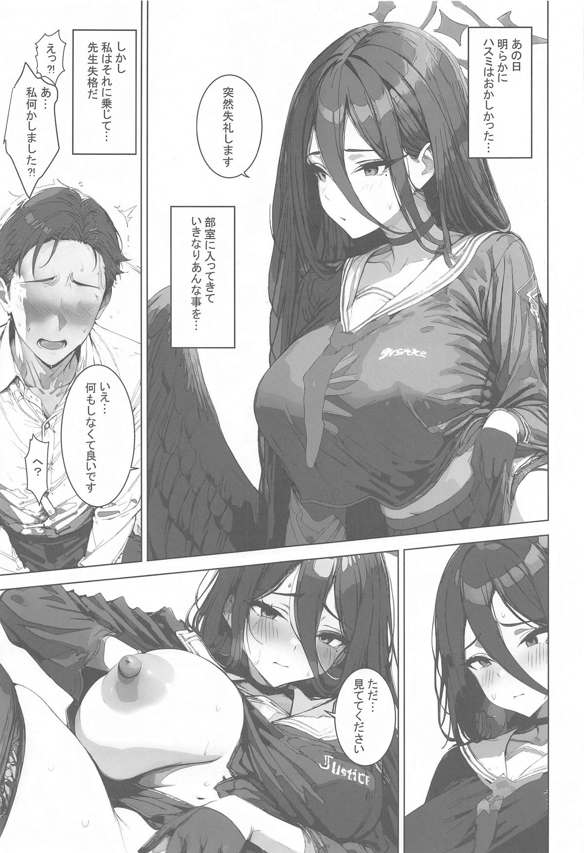 Hasumi to Sensei Noumitsu Sex Kiroku - Page 4