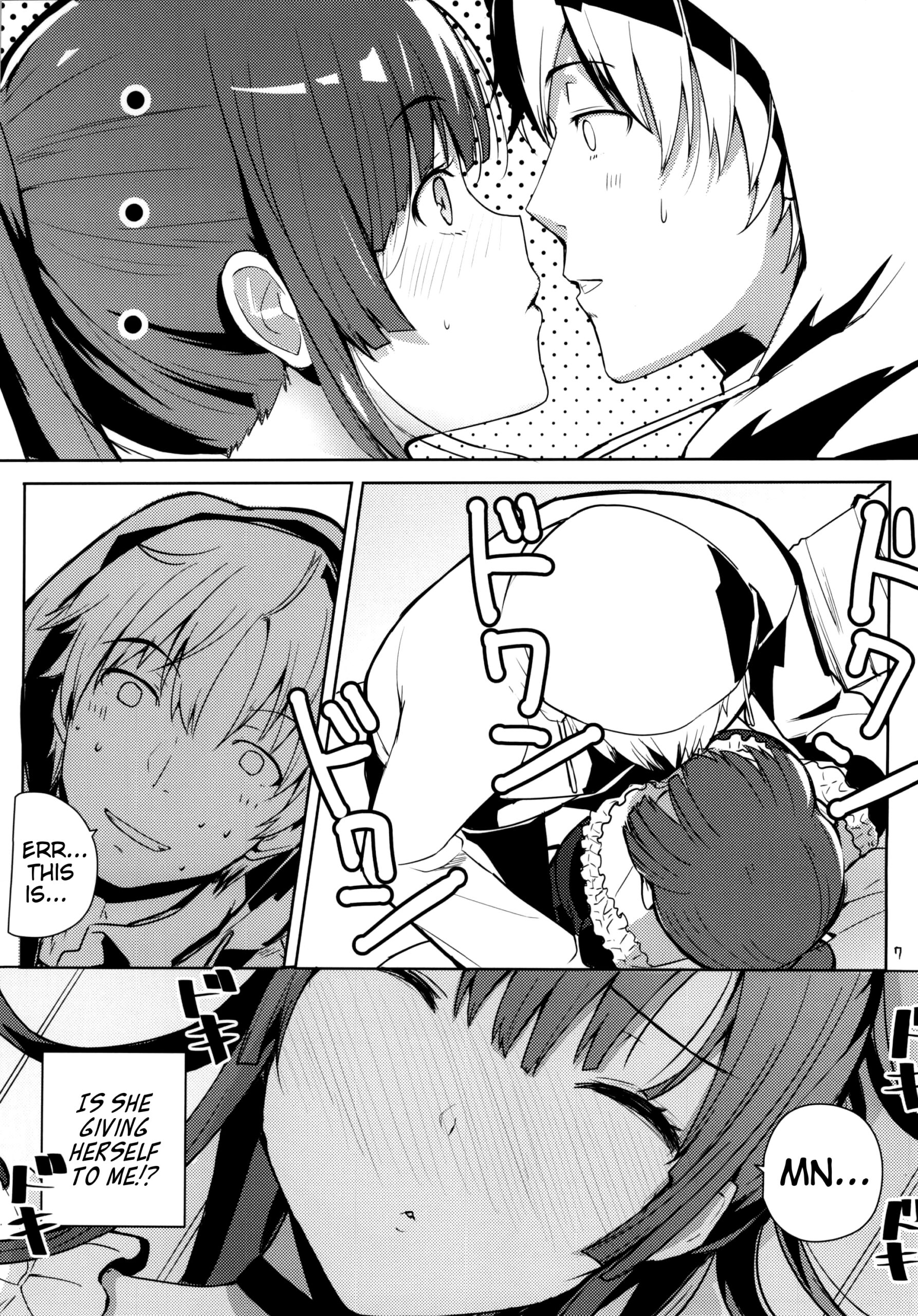 Chorosaka nante Iwanai de | Don’t call me Kirasucker - Page 5