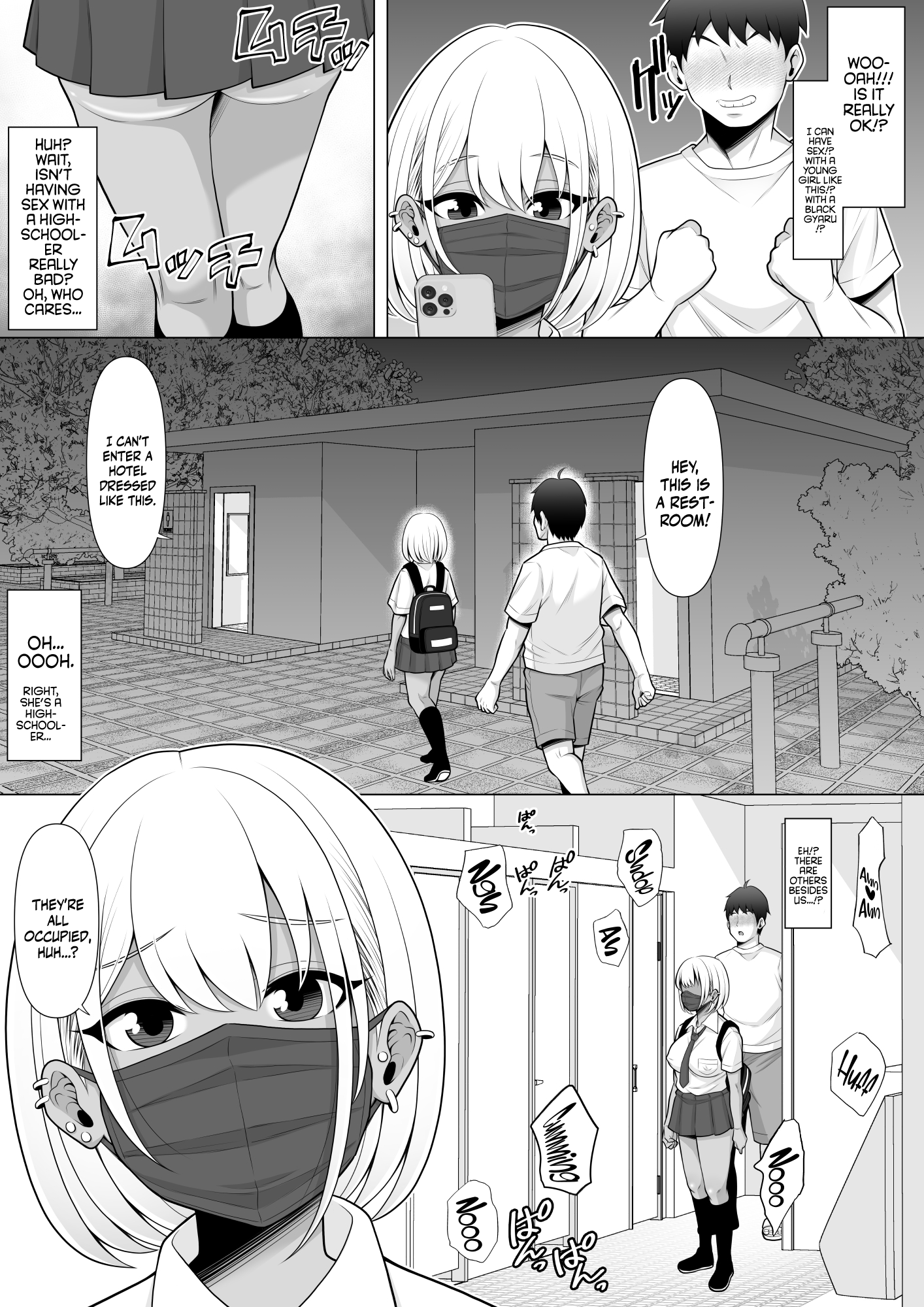 Uwasa no Tachinbo Kouen de Kuro Gal JK Katte Nama Nakadashi Shita Hanashi - Page 7