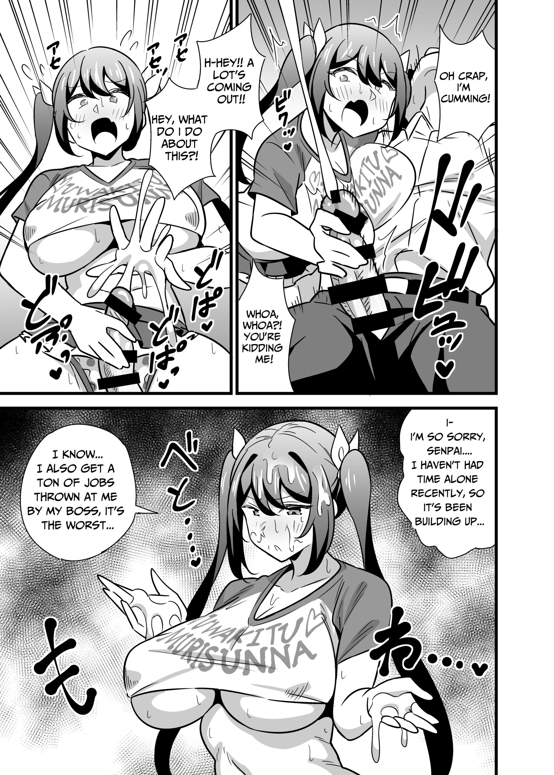 Otona datte Mesugaki ni Naritai mon!! - Page 8