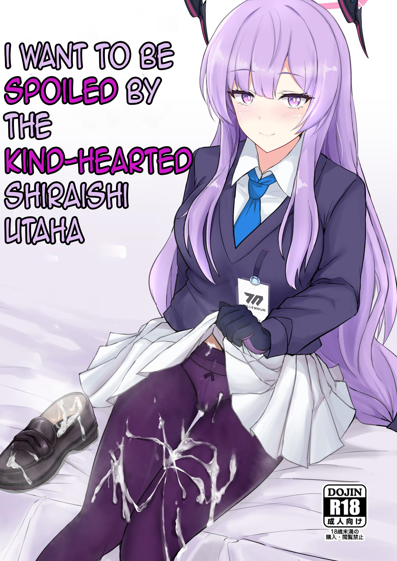 Yasashii Shiraishi Utaha ni Amaete Nukitai - Page 1