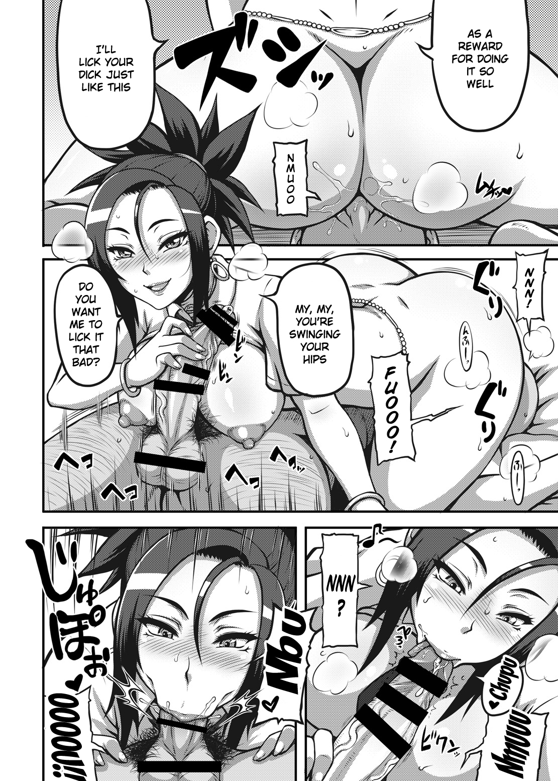 Dragon Queen’s 4 - Page 10