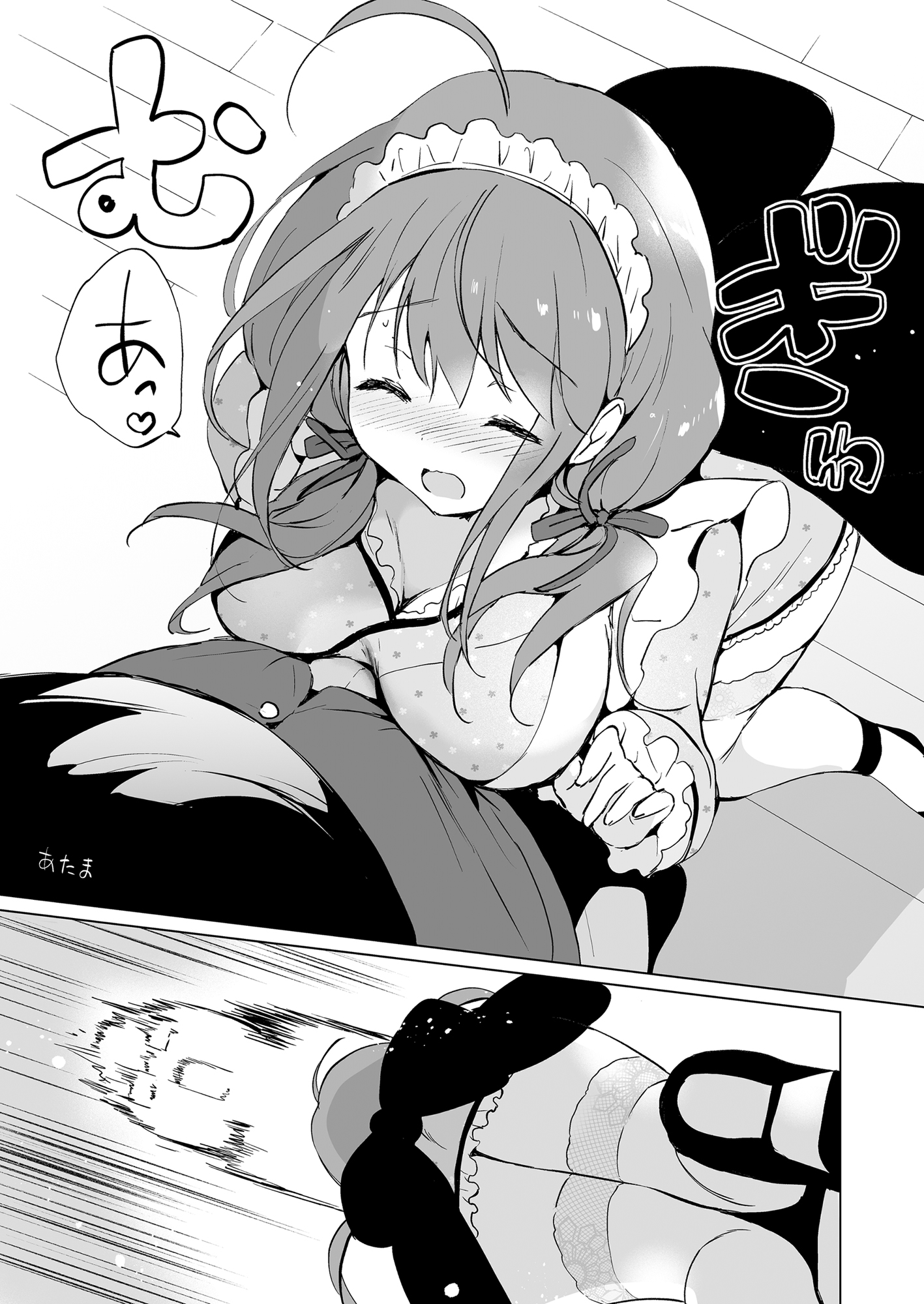 Ore no Osananajimi ga Amaama Kawaii Soushuuhen - Page 12