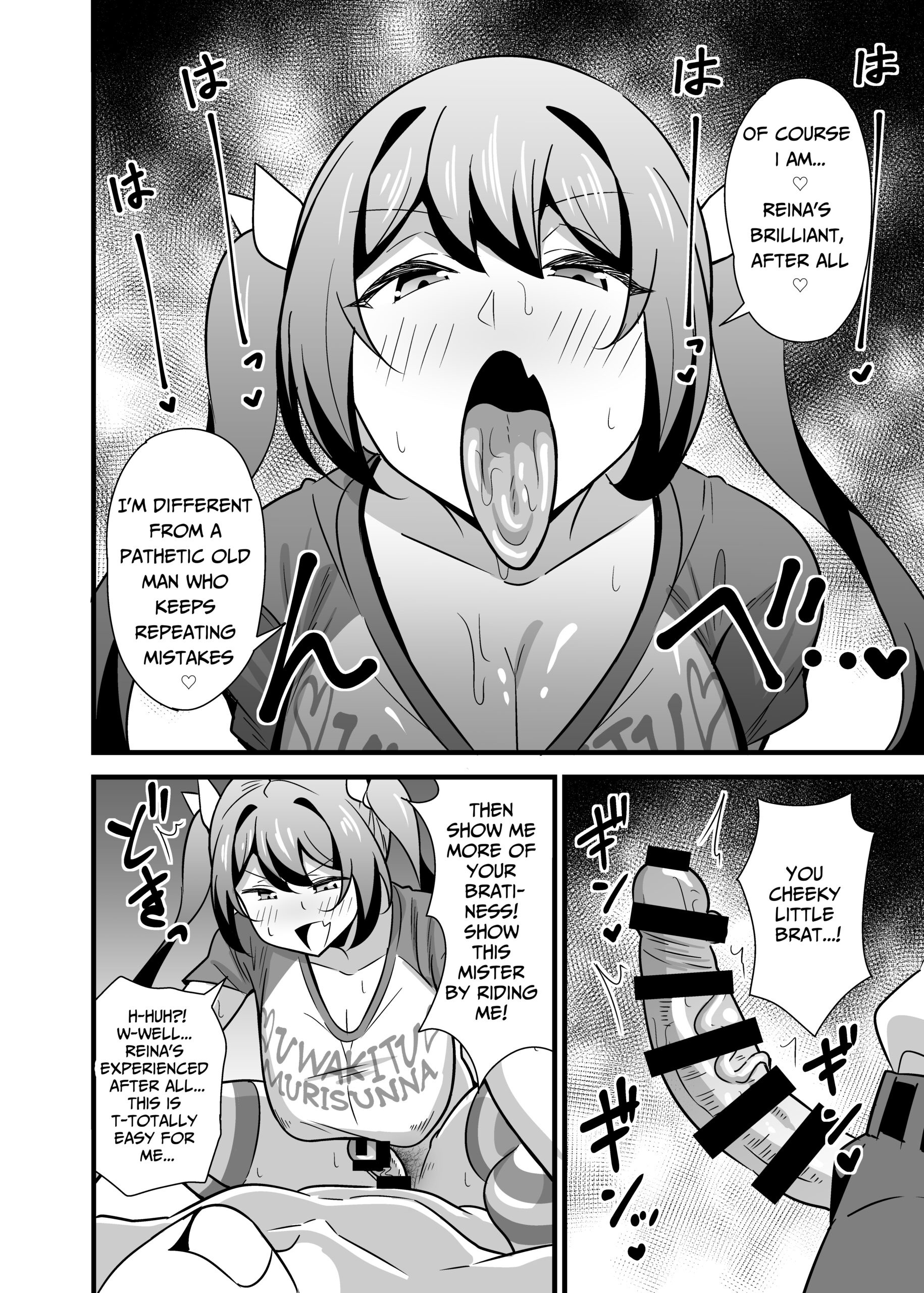 Otona datte Mesugaki ni Naritai mon!! - Page 13