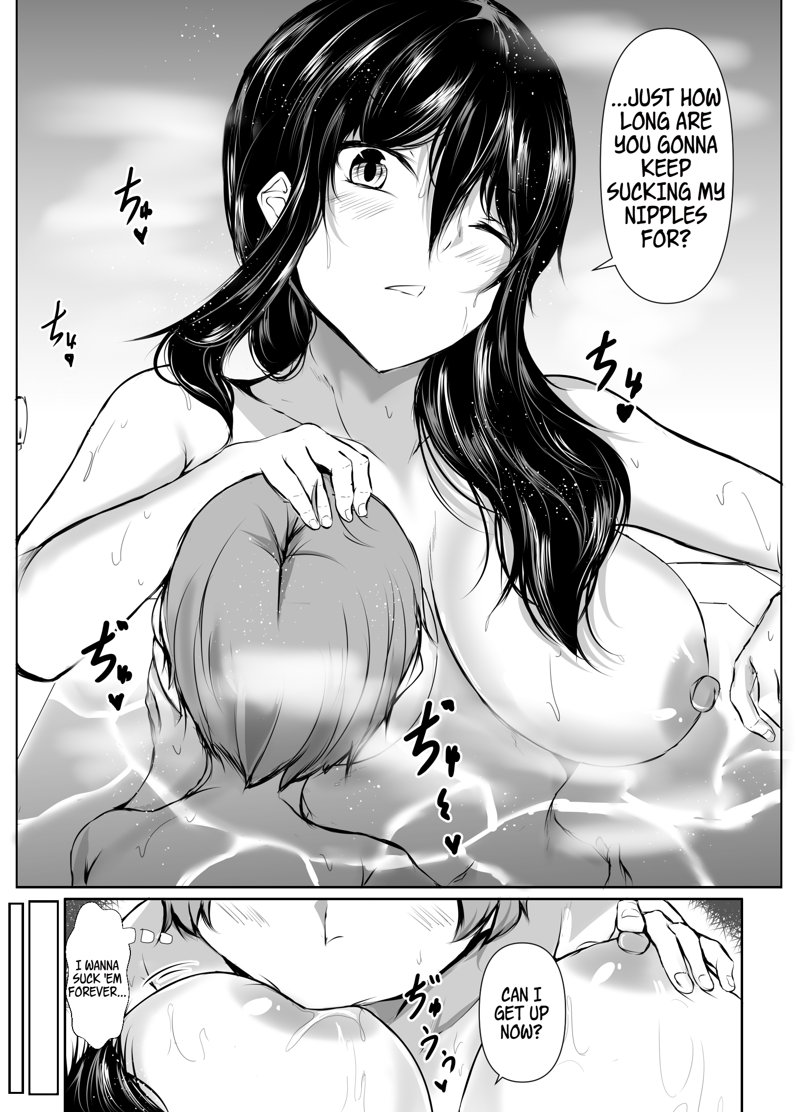 Dosakusanimagirete Oshi ni Yowai Ane to o Furo Haitta Kekka | What Happened When I Joined My Big Sister in the Bath, Who’s a Bit of a Pushover in the Heat of the Moment… - Page 13