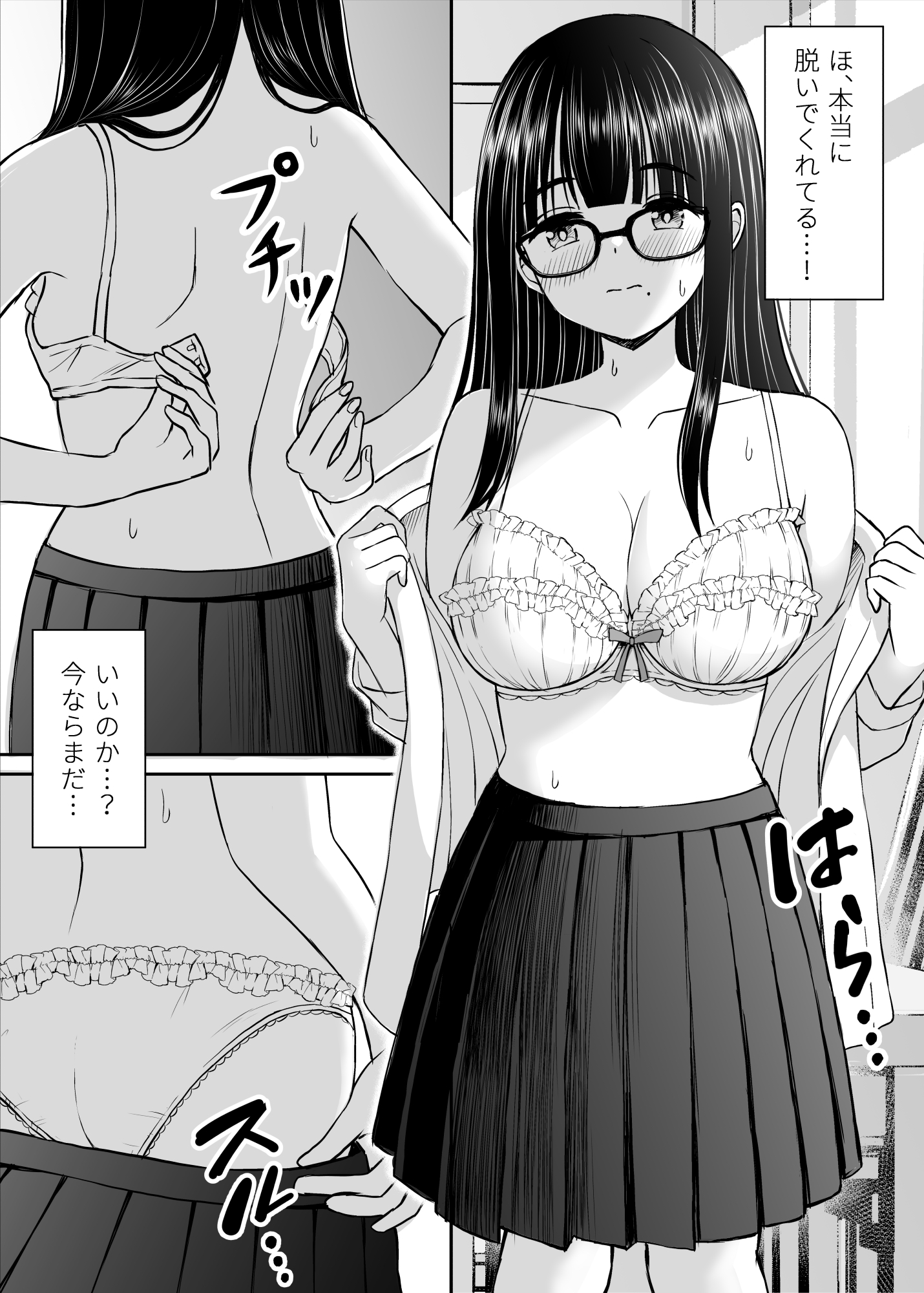 Bijutsubu no Kyonyuu Kouhai ga Nude Model ni Natta Kekka Amari ni Ero Sugite Ore no Geijutsu ga Bakuhatsushita Hanashi - Page 15