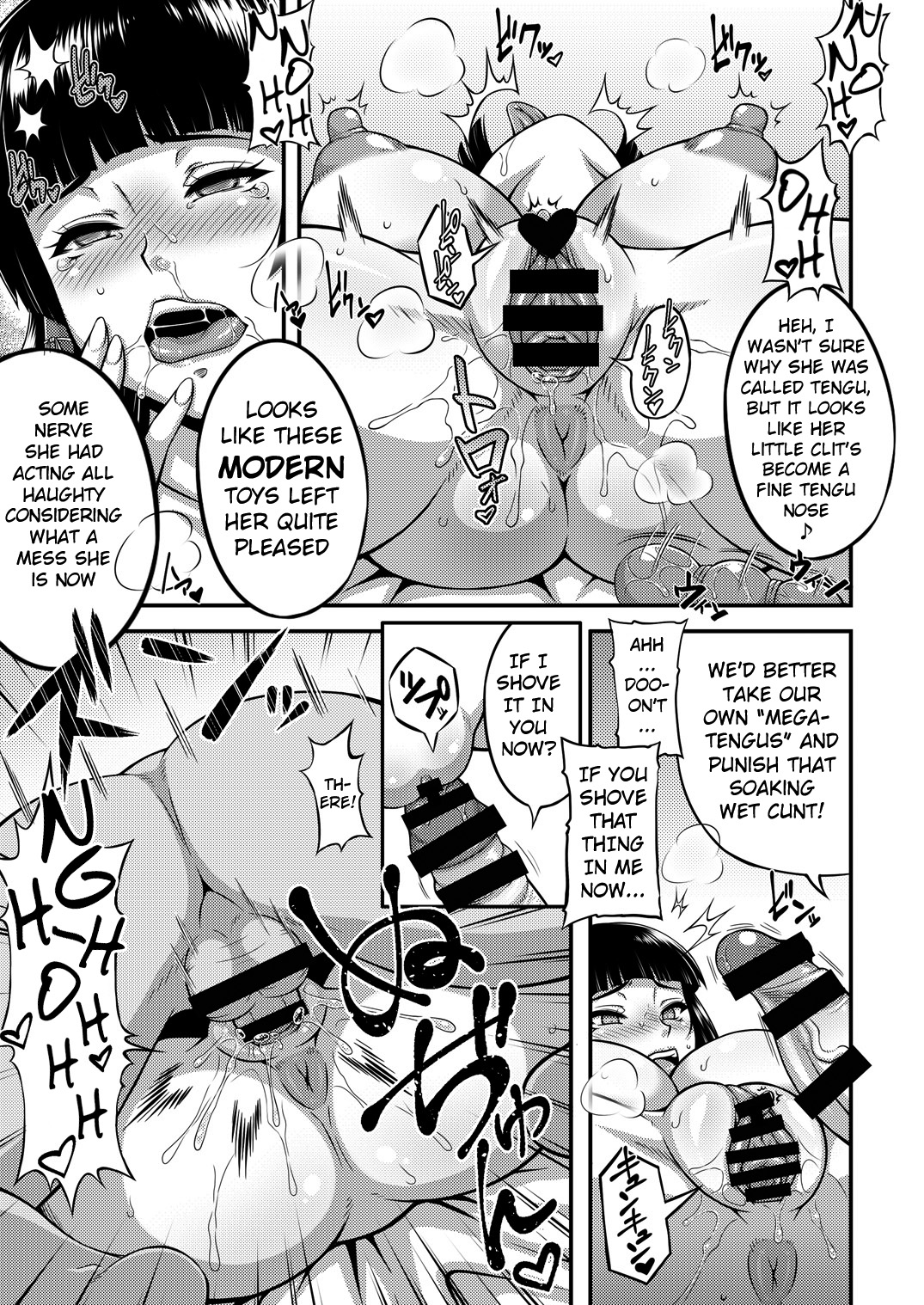 Taikutsu na Warawa o Tanoshimaseyo - Page 16