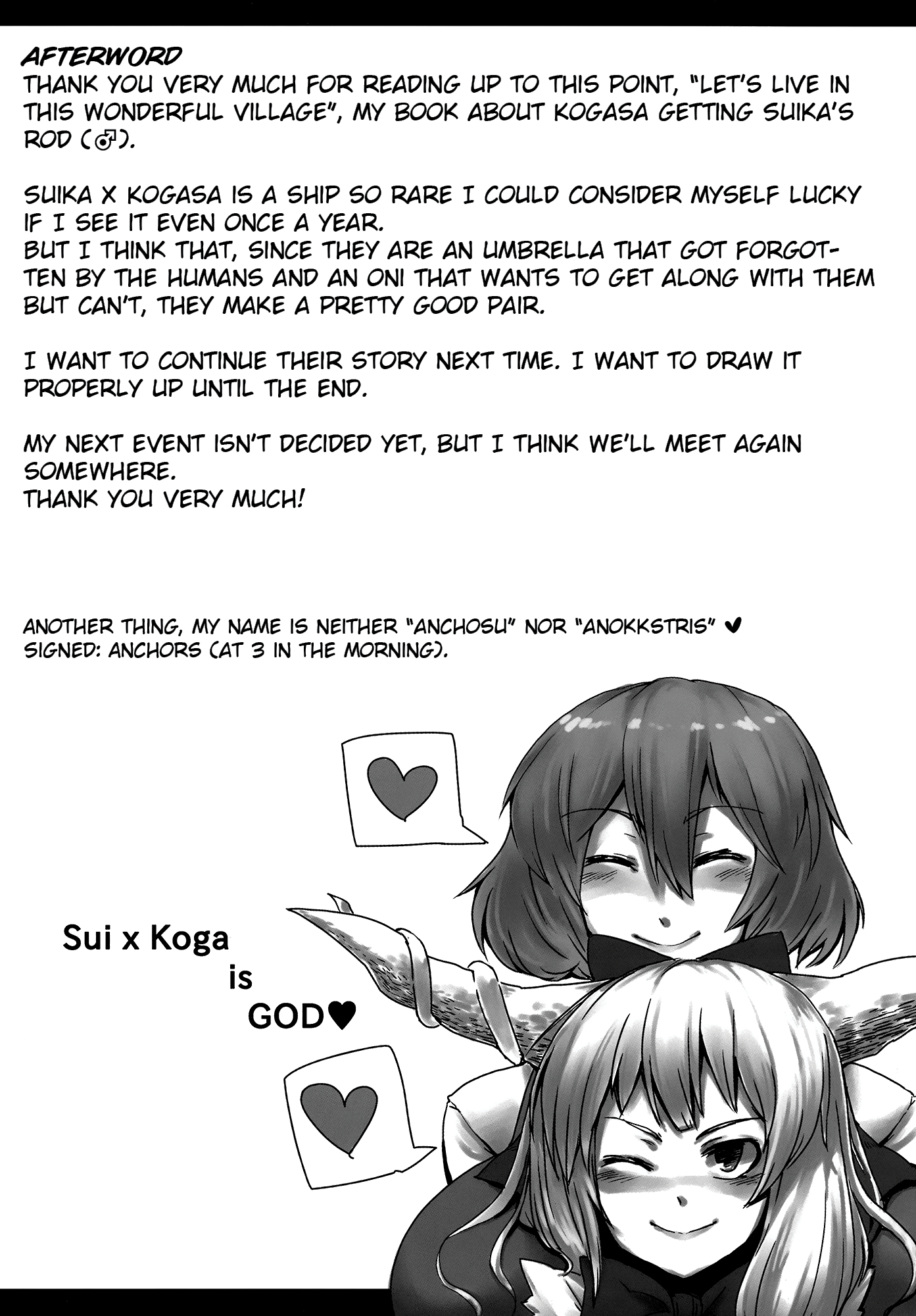 Suteki na Sato de Kurashimasho - Page 20