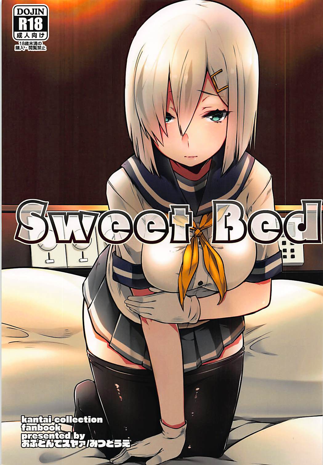 Sweet Bed - Page 1