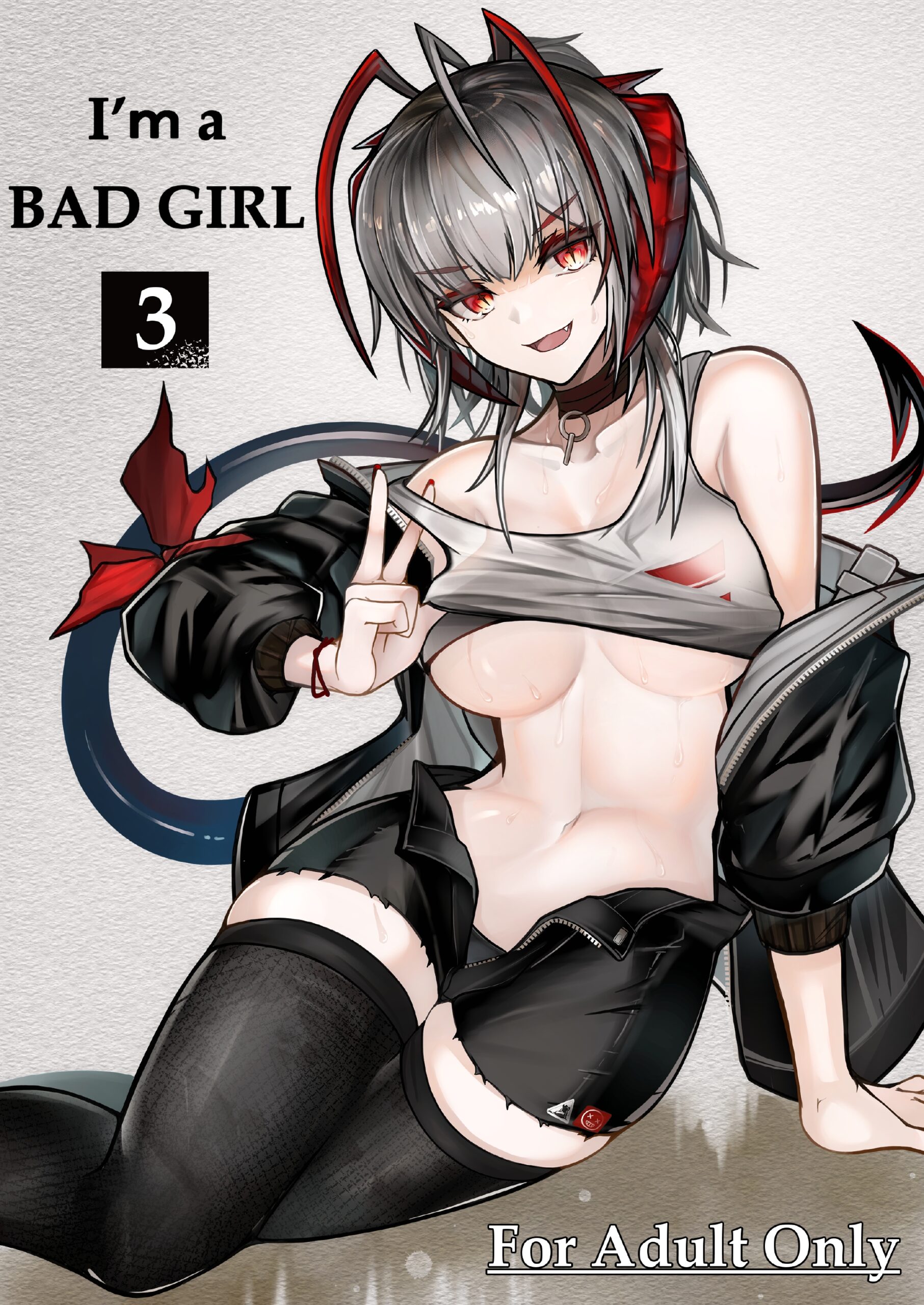 I’m a BAD GIRL 3 - Page 1