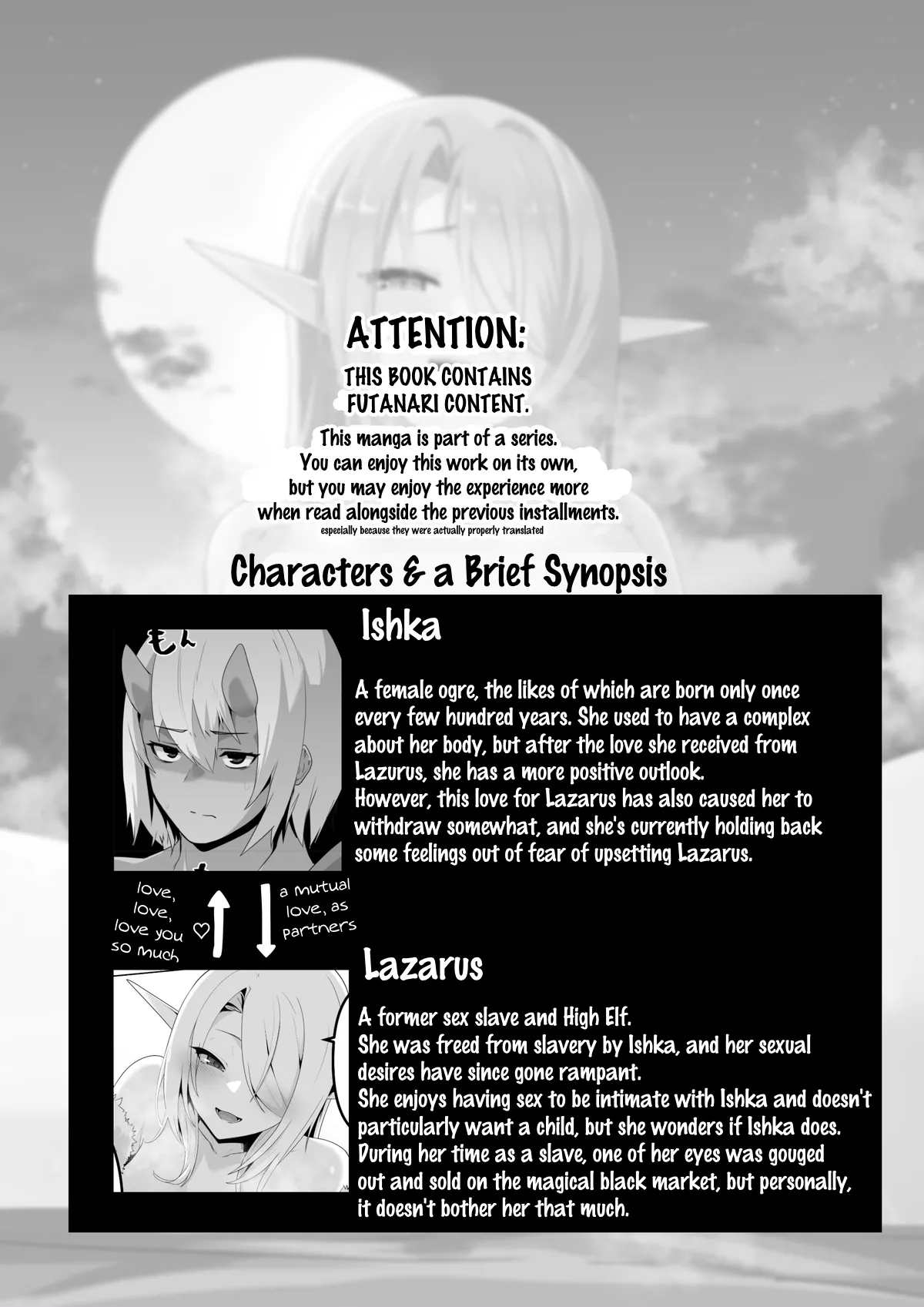 Seiyoku Tsuyo Tsuyo Elf wa Muriyari Okashite Hoshii - Page 2
