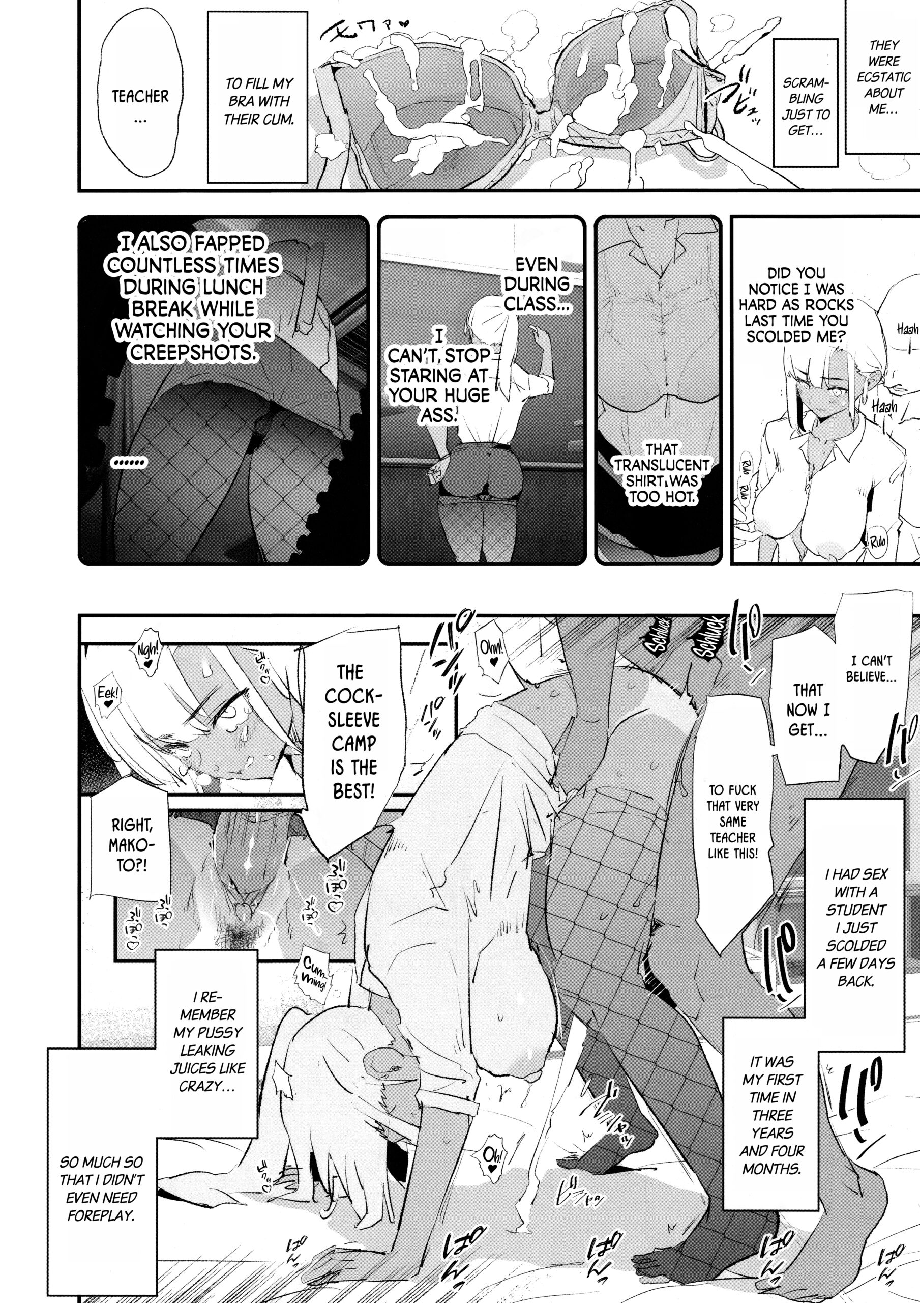 Onaho Gasshuku Saimin Dosukebe Interview + Omake - Page 21
